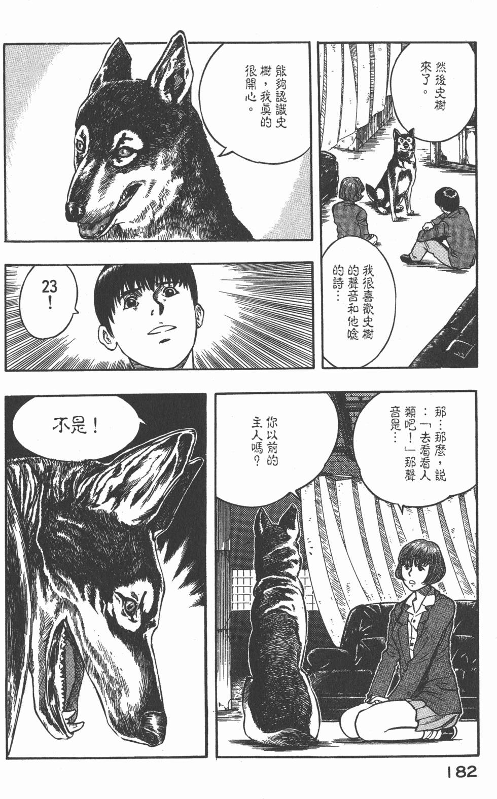 第180页