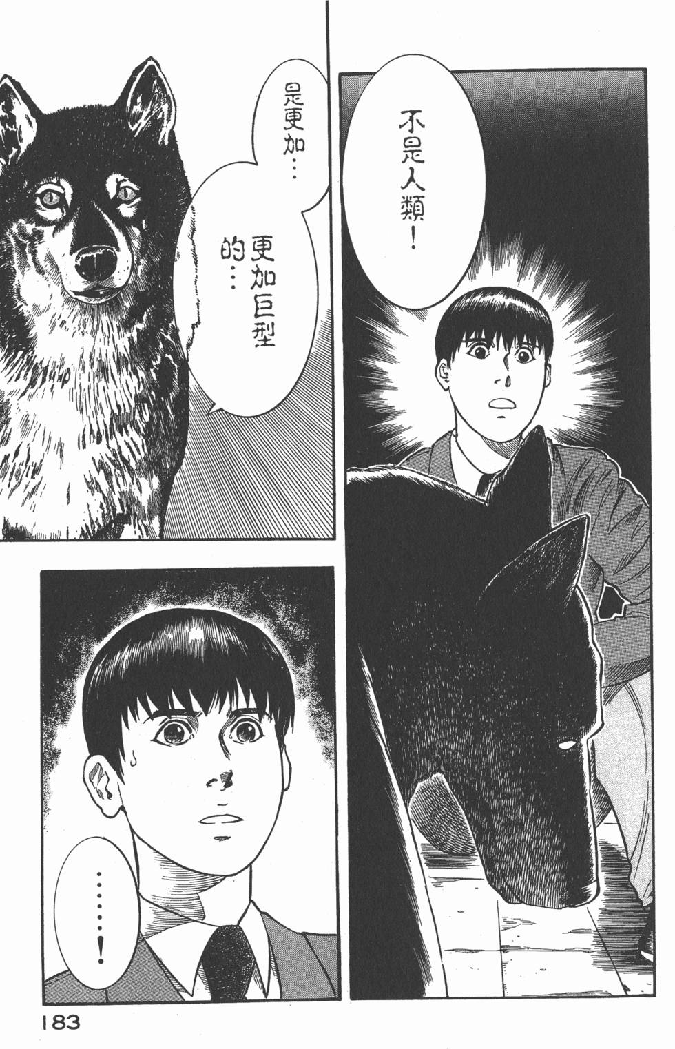 第181页
