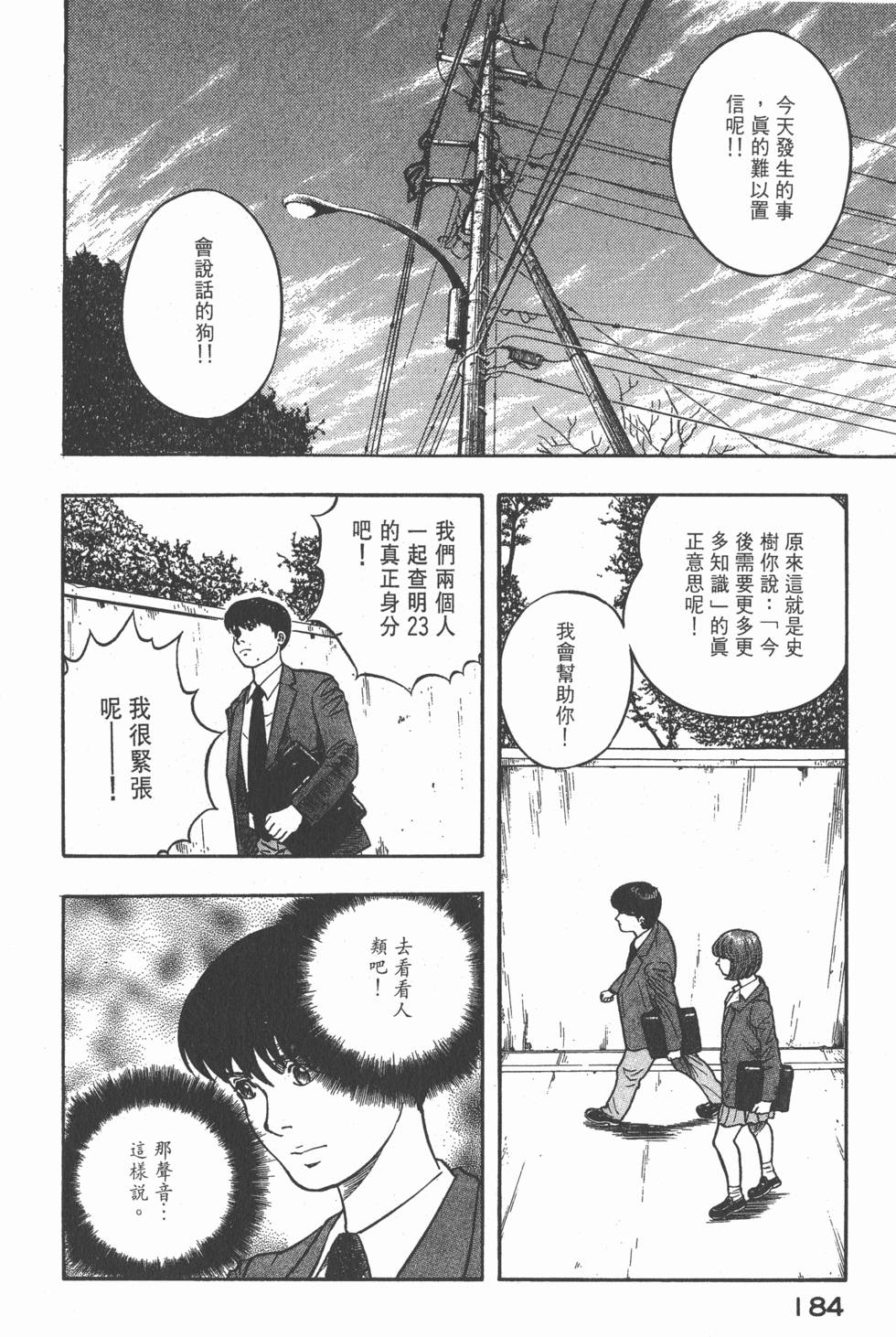 第182页