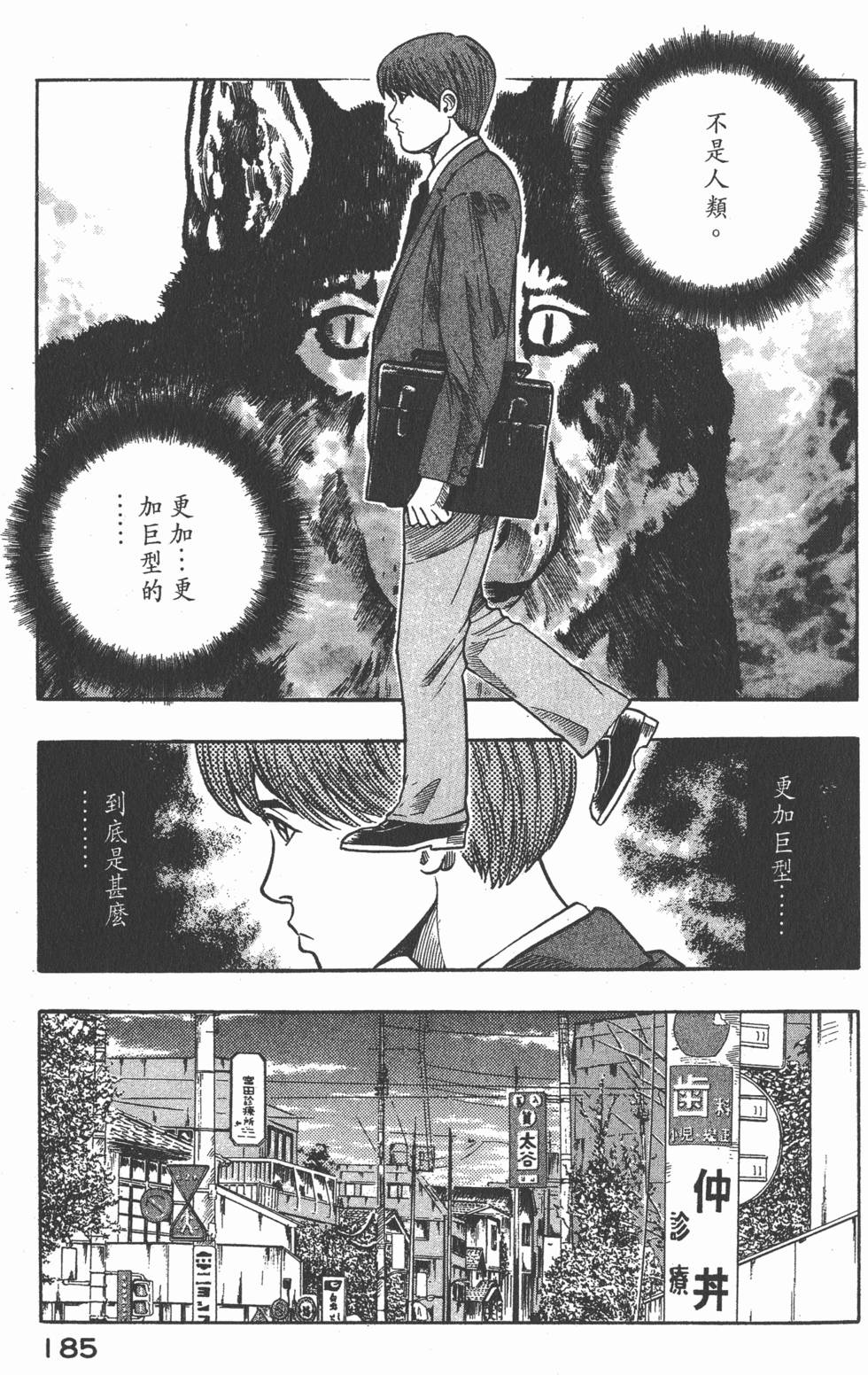 第183页