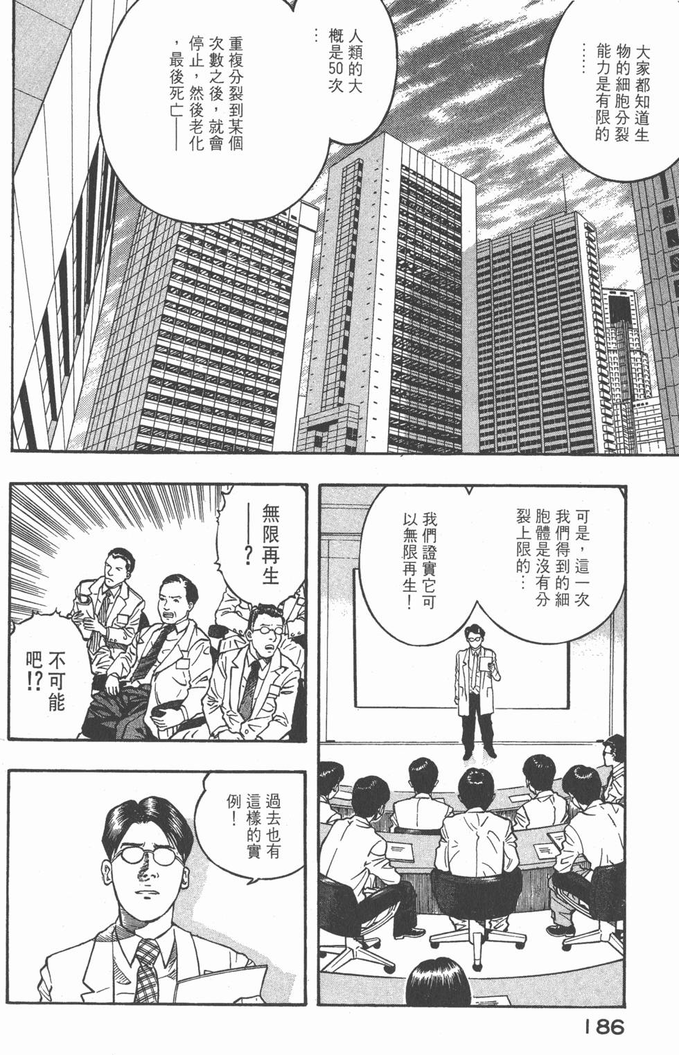 第184页