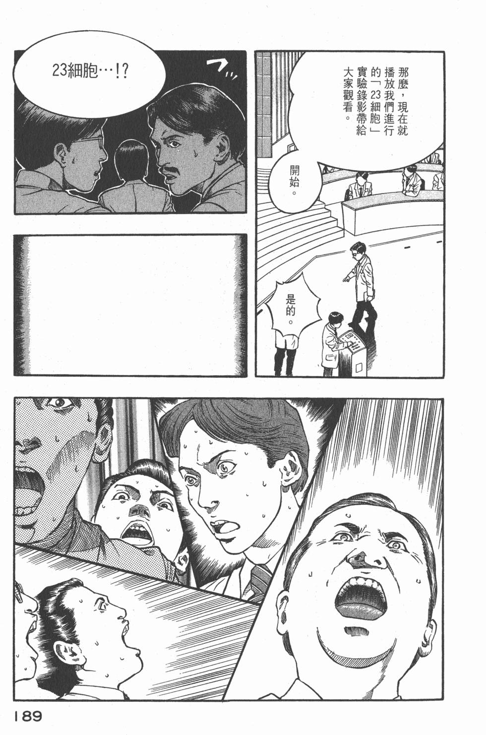 第187页