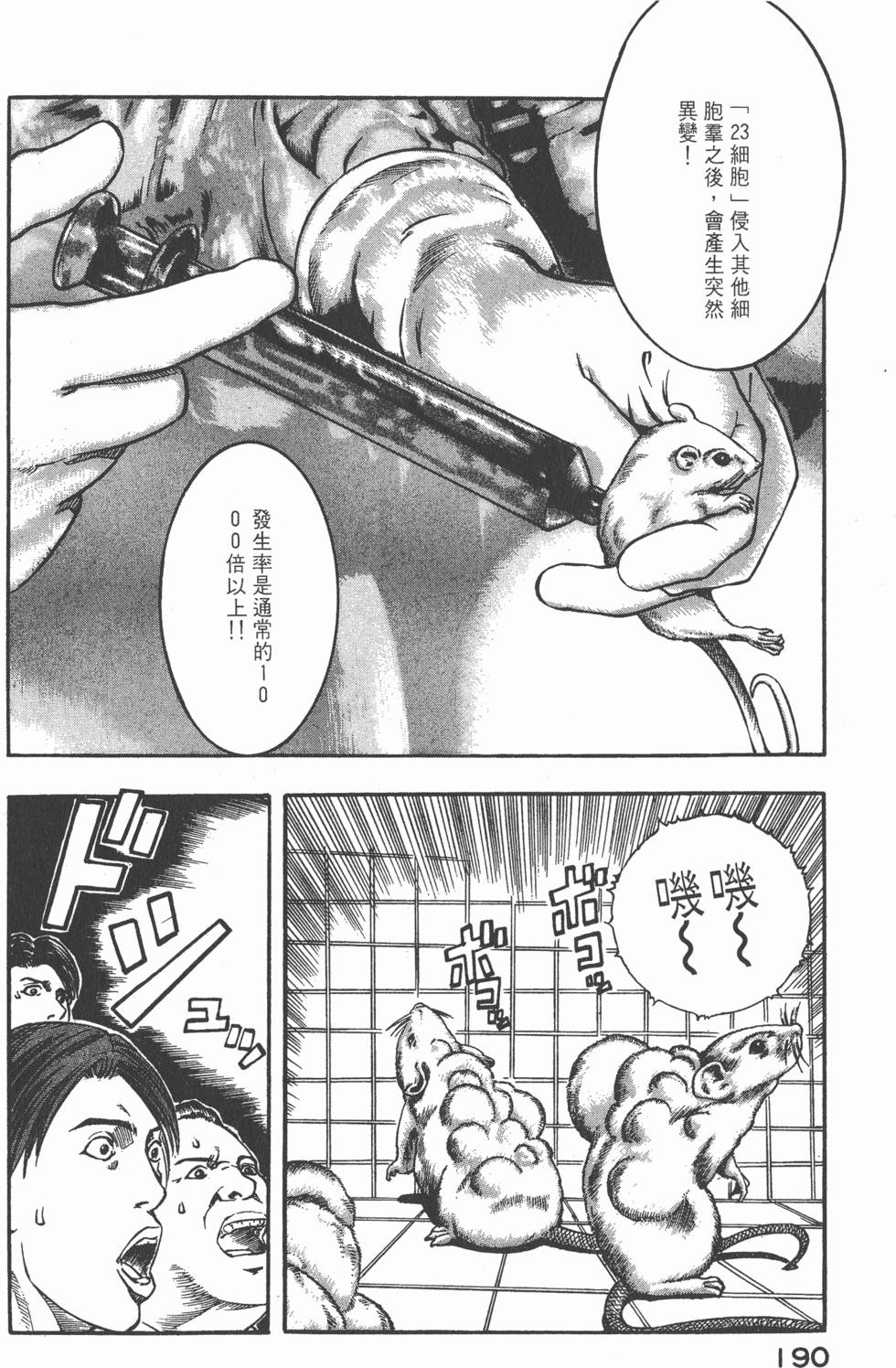 第188页