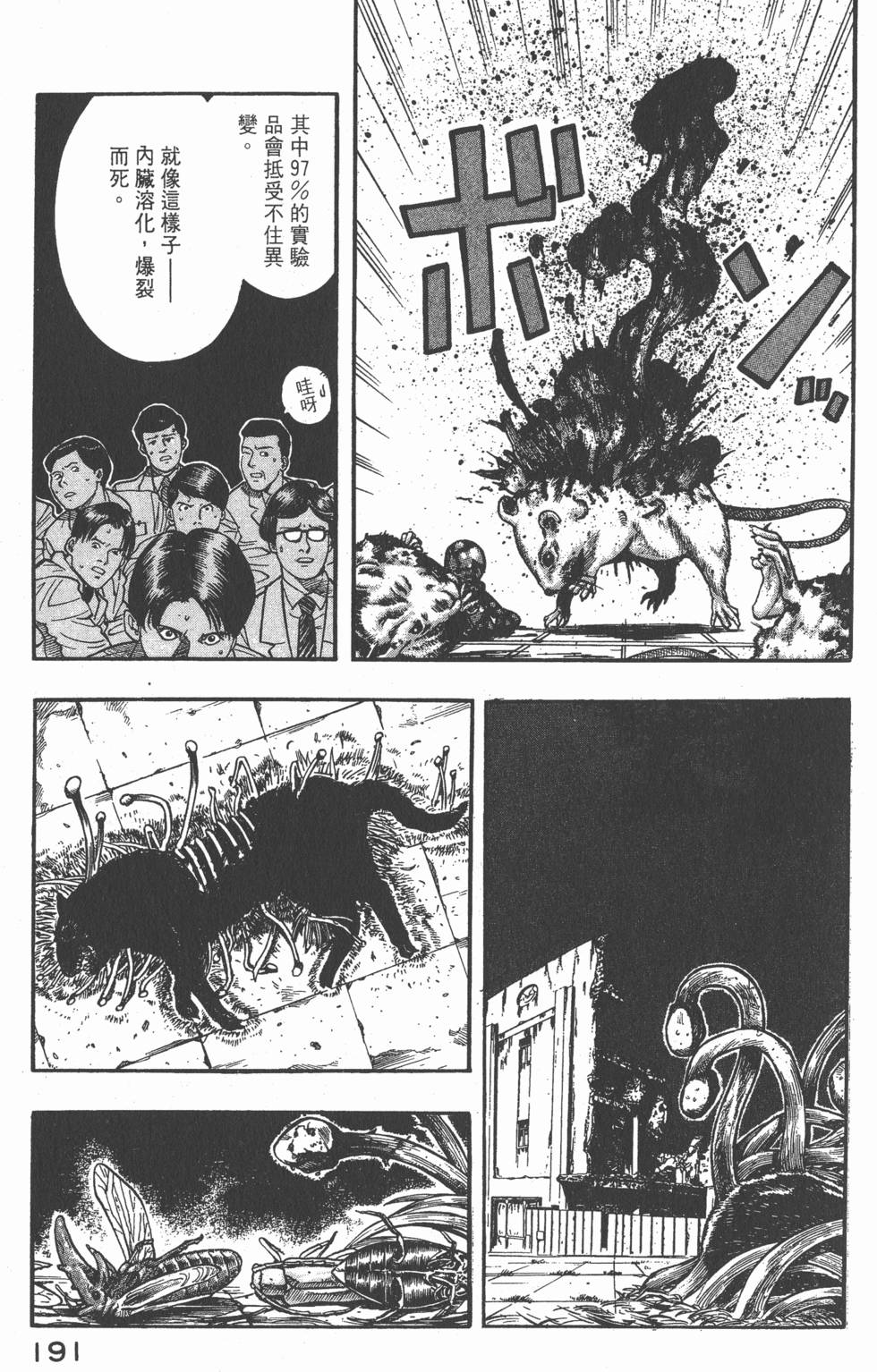 第189页