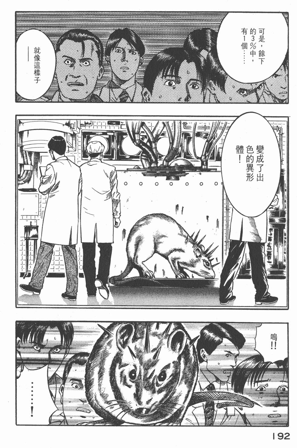 第190页