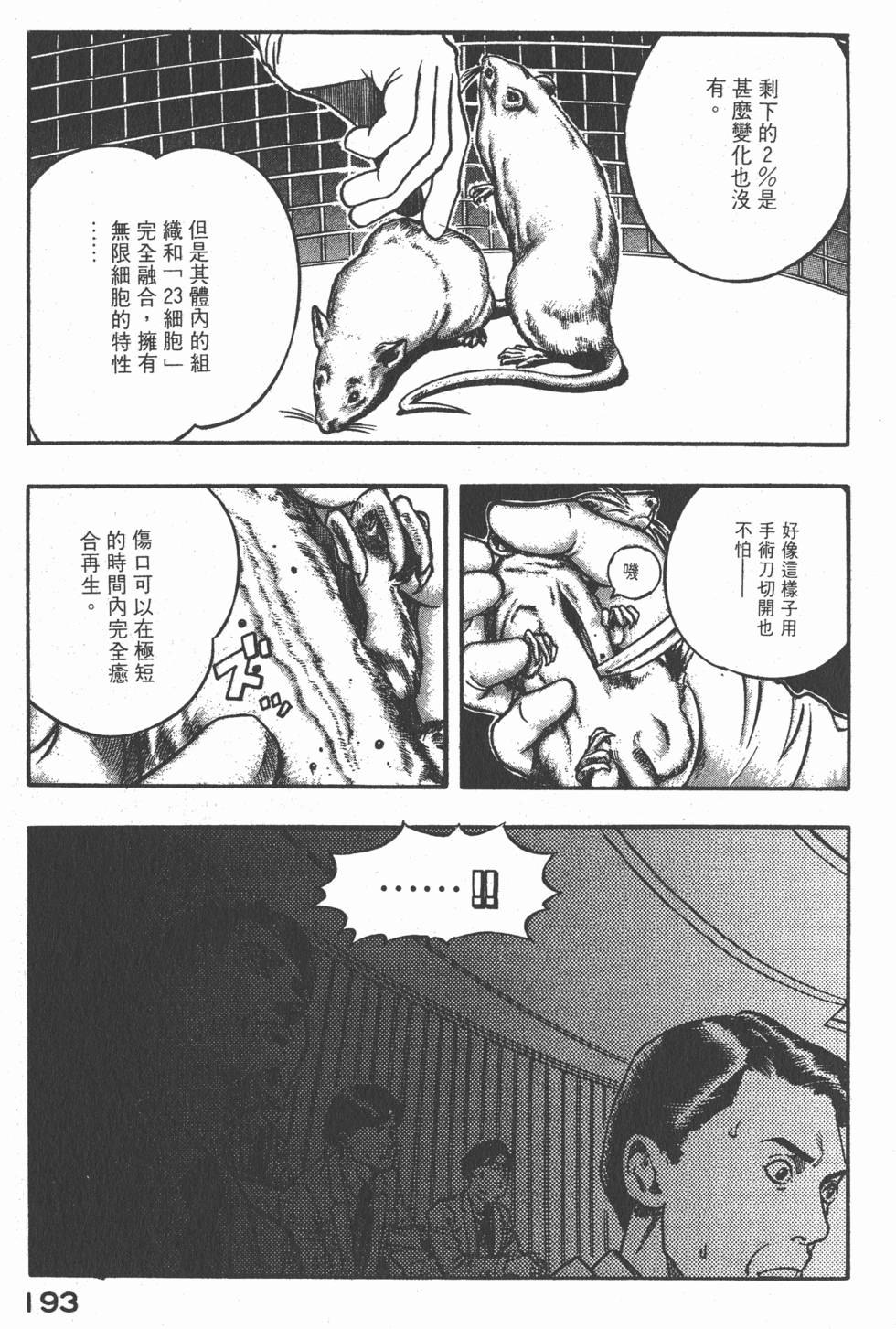 第191页