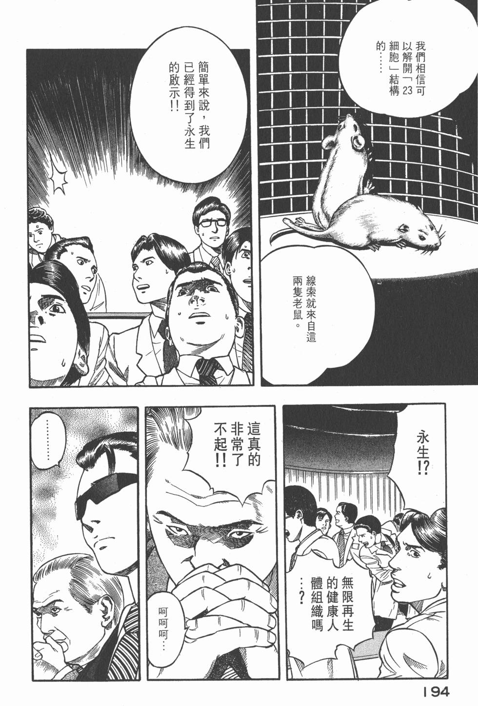 第192页