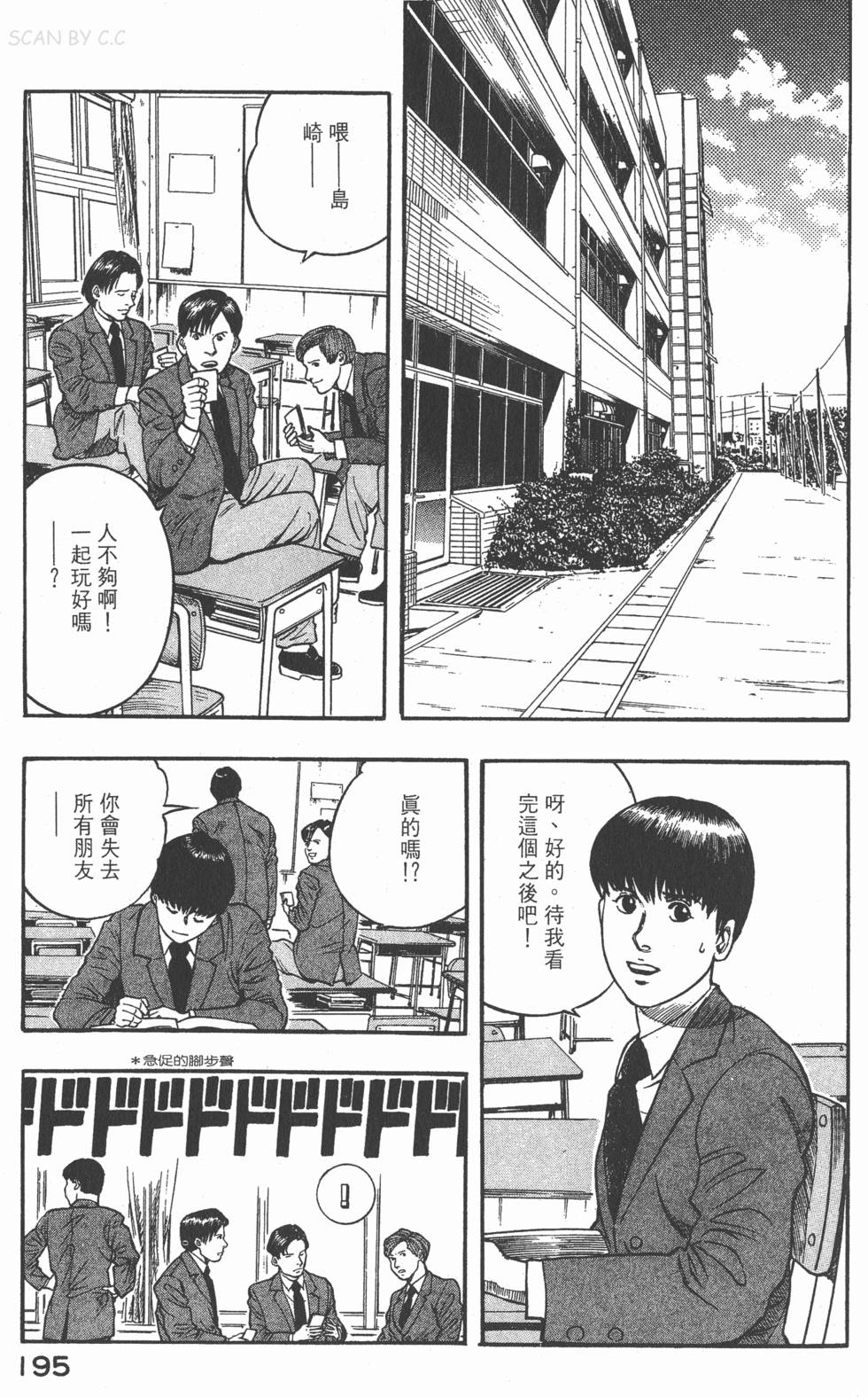 第193页