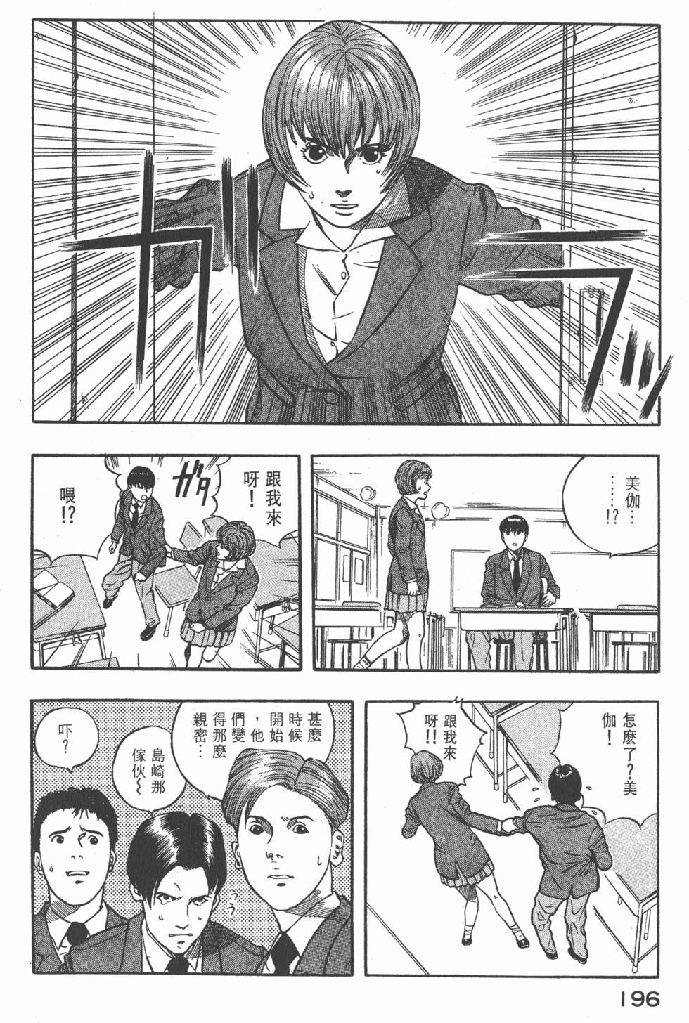 第194页
