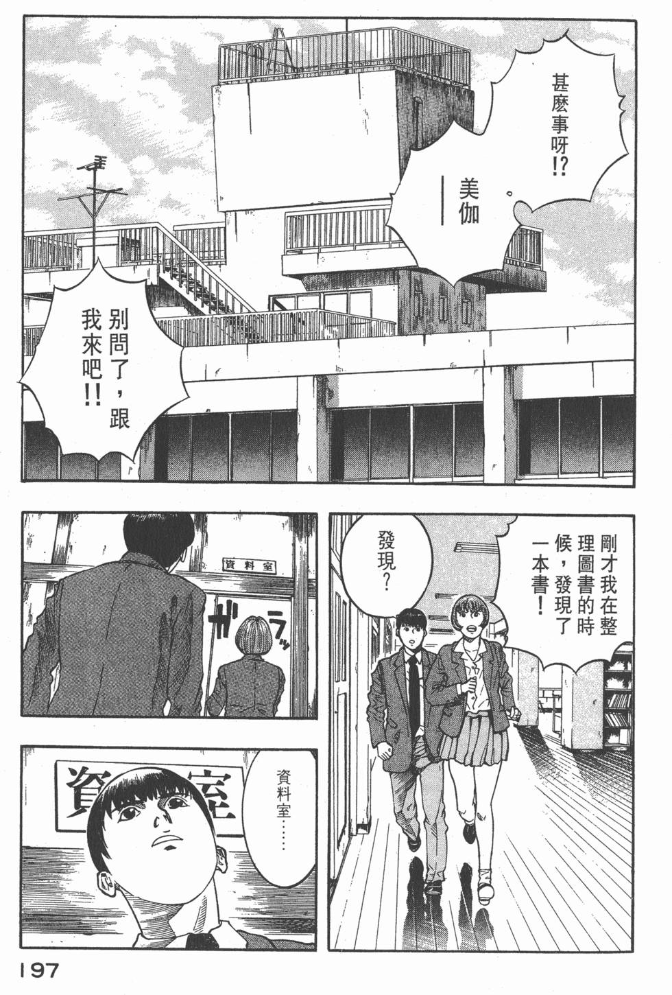 第195页