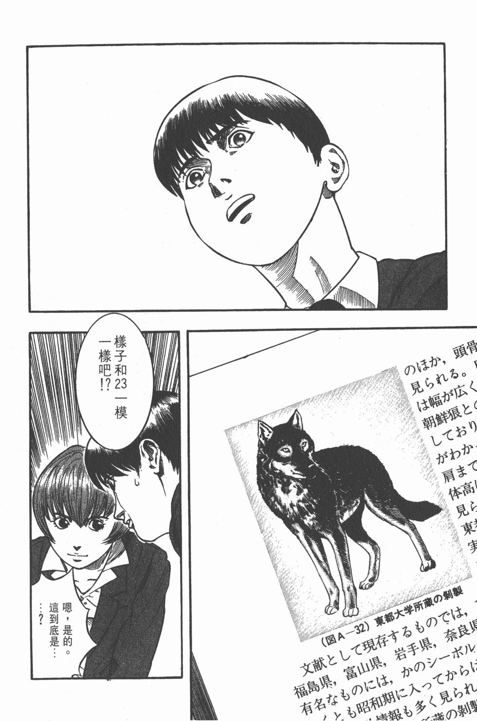 第198页