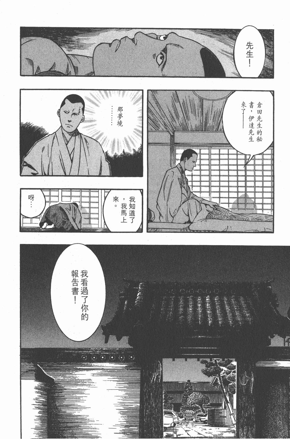 第202页