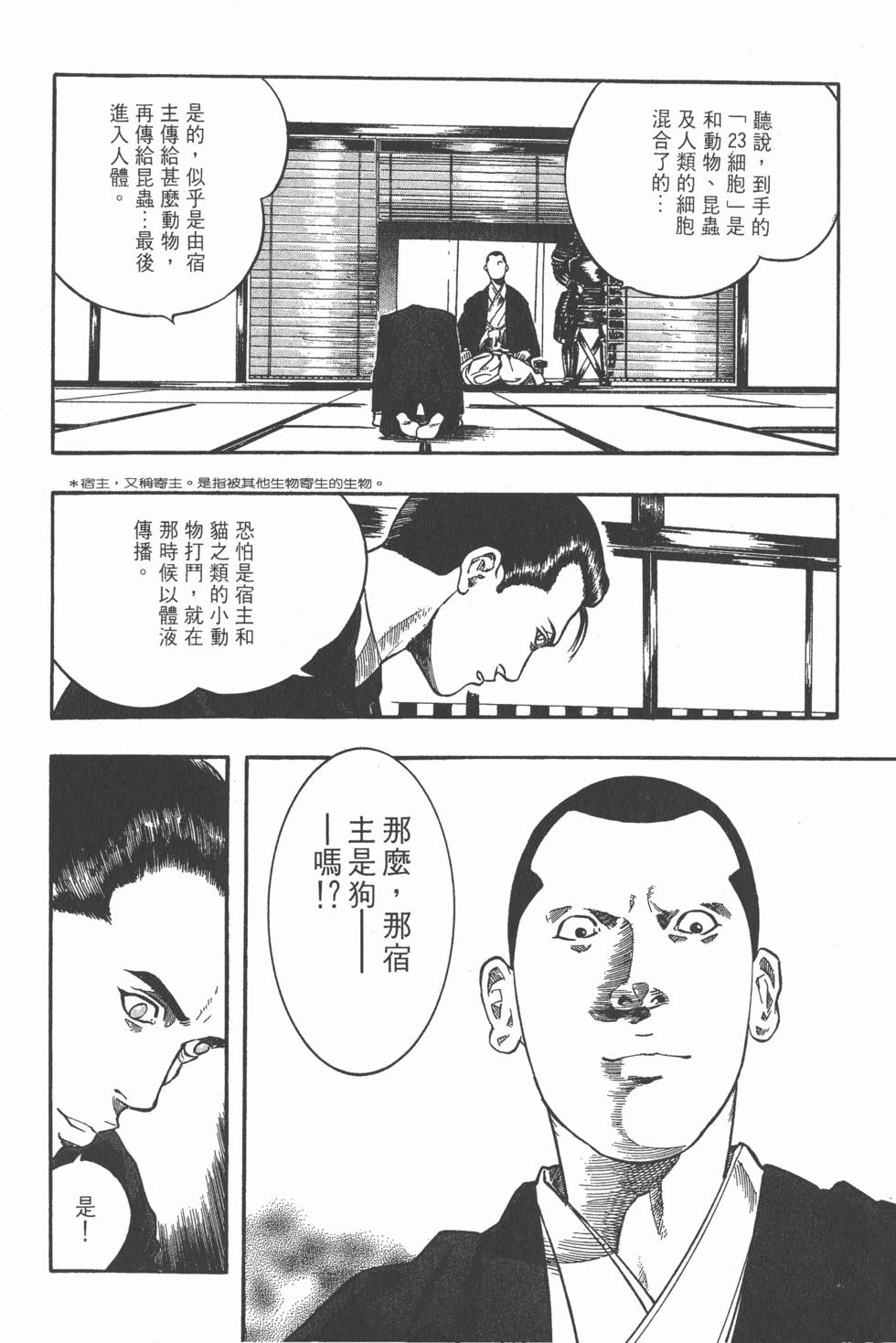 第204页