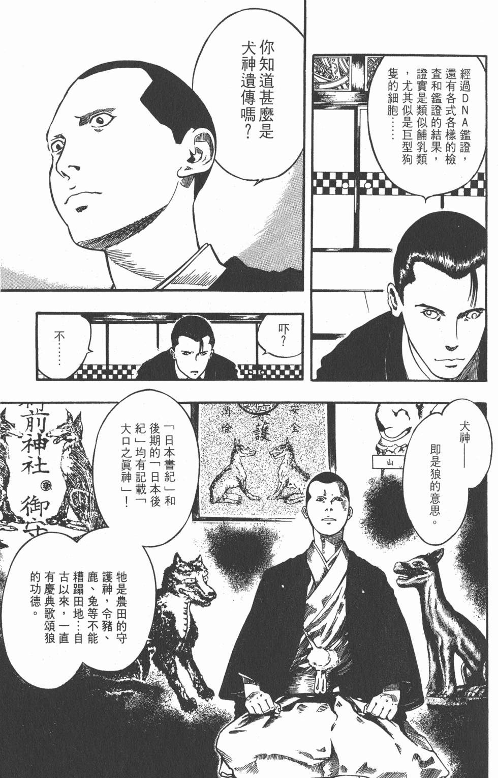 第205页