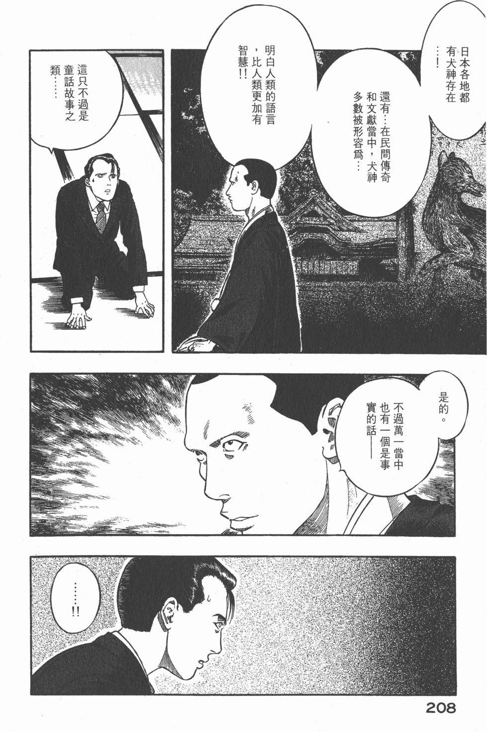 第206页