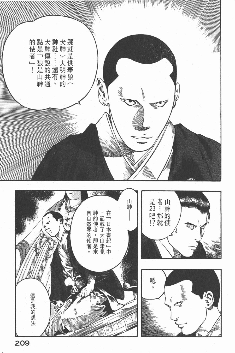 第207页