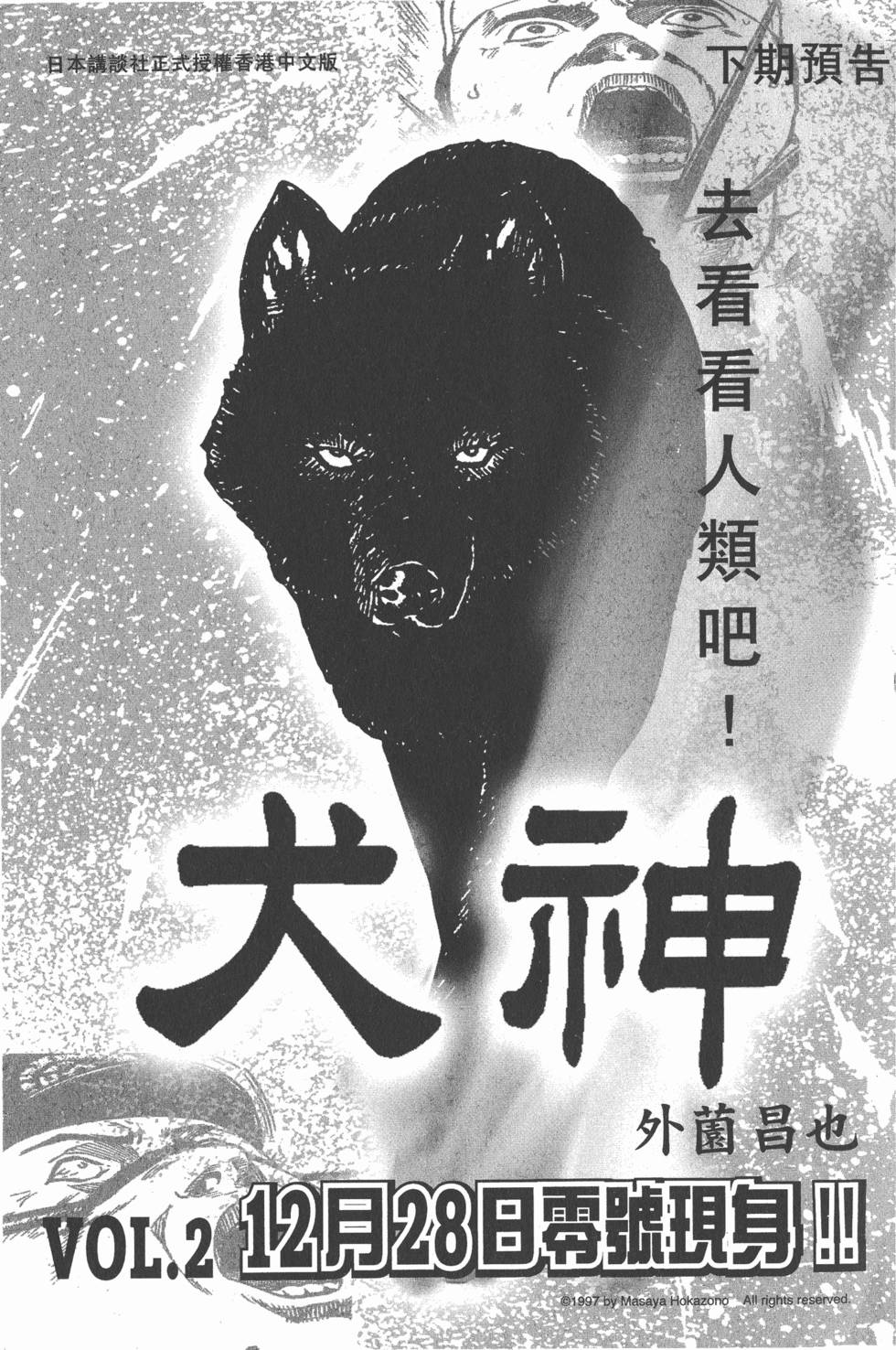 第213页