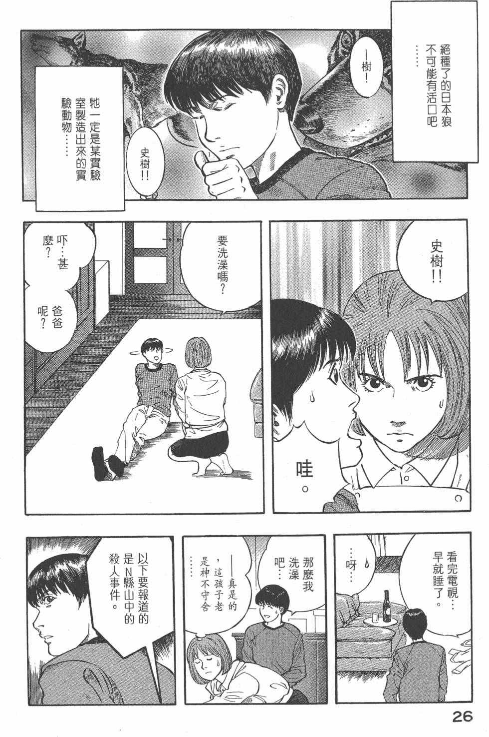 第24页