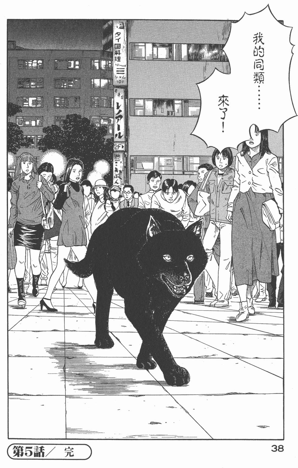 第36页