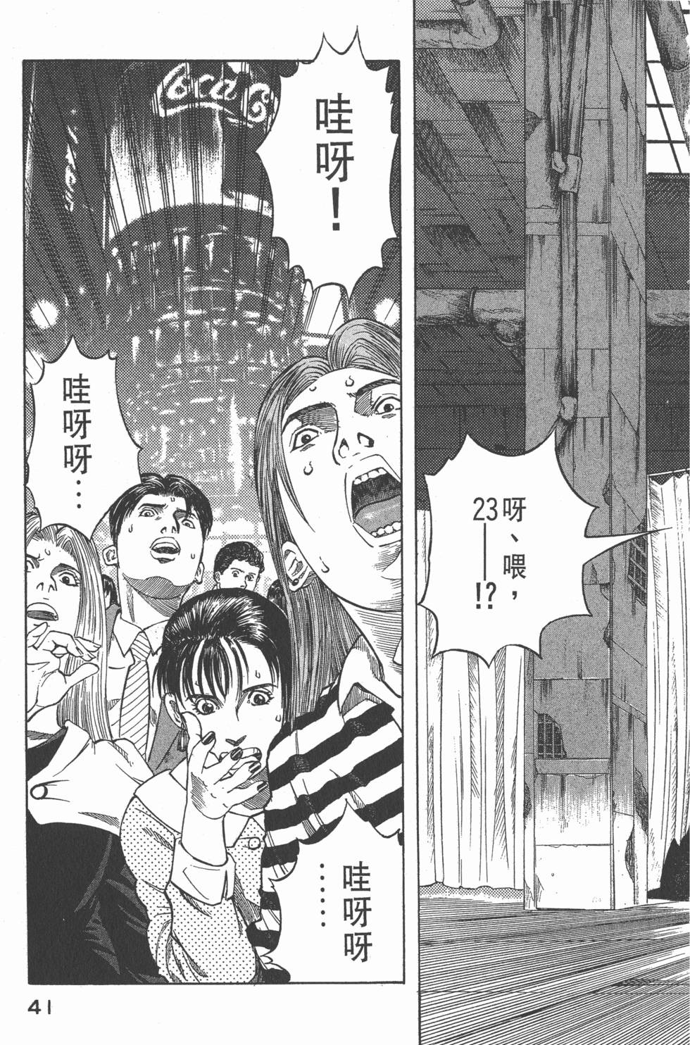 第39页