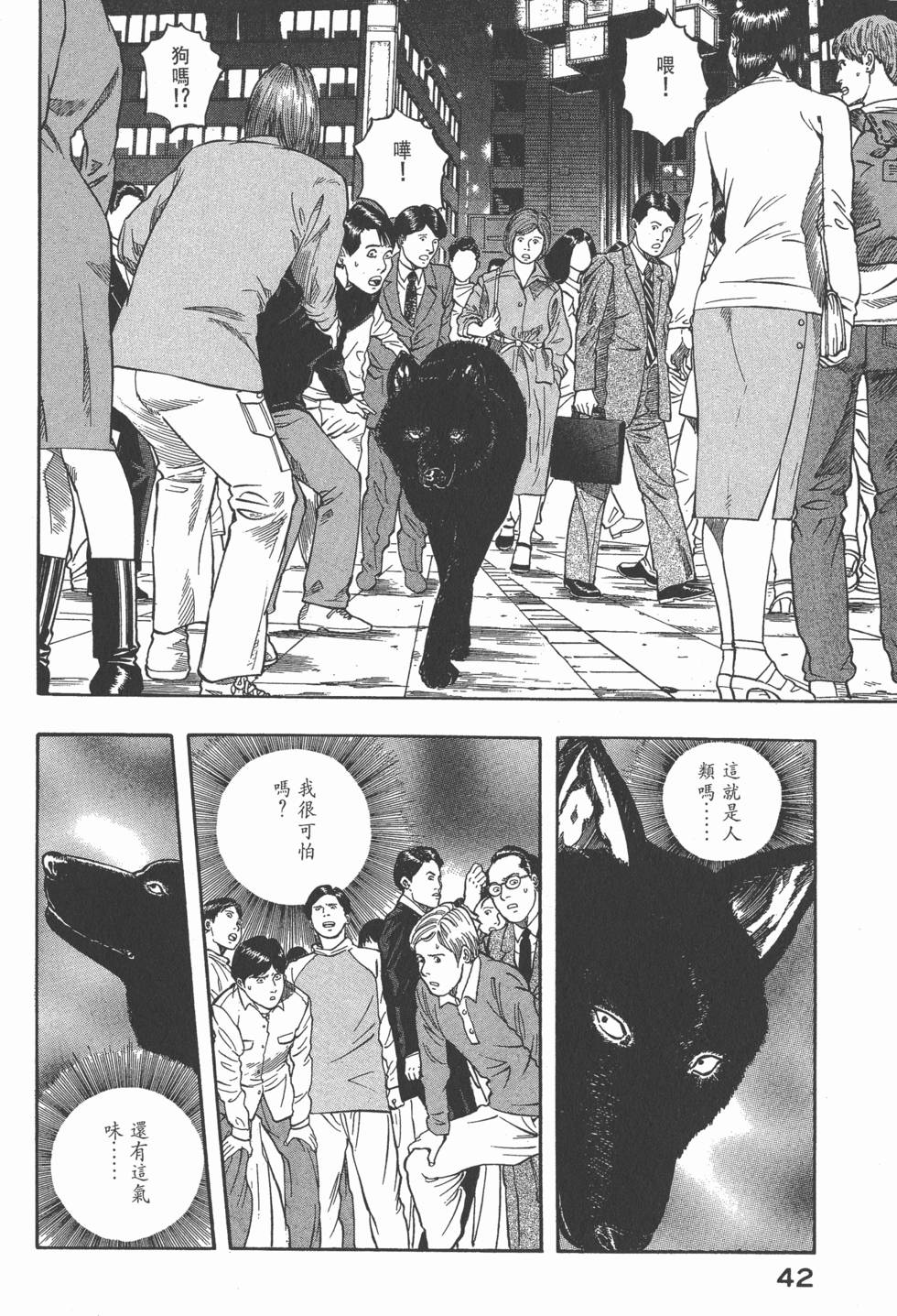 第40页
