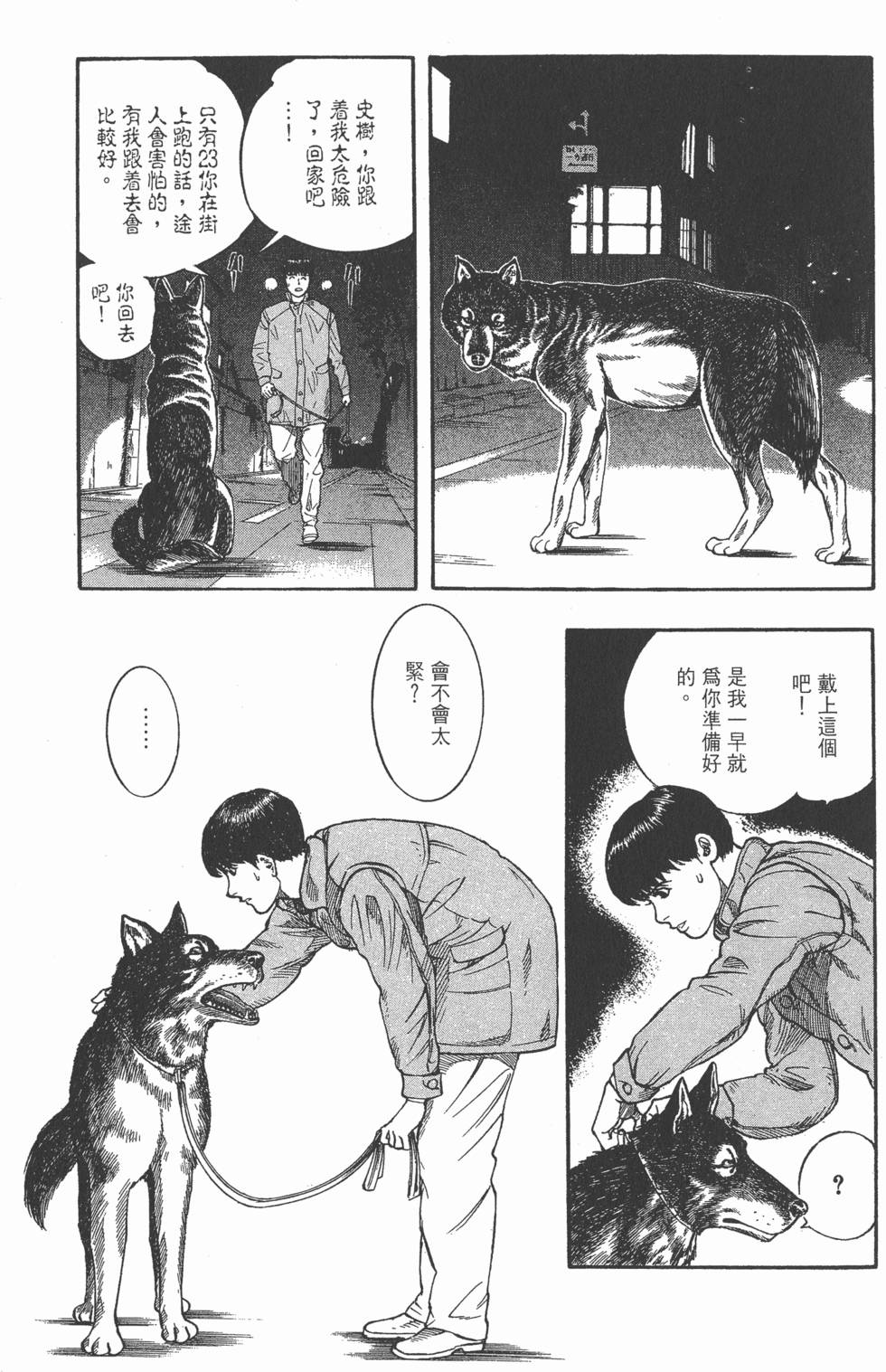 第49页