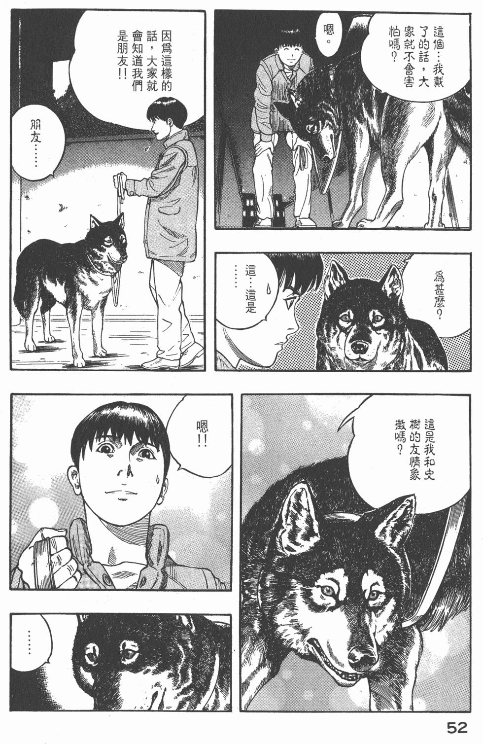 第50页