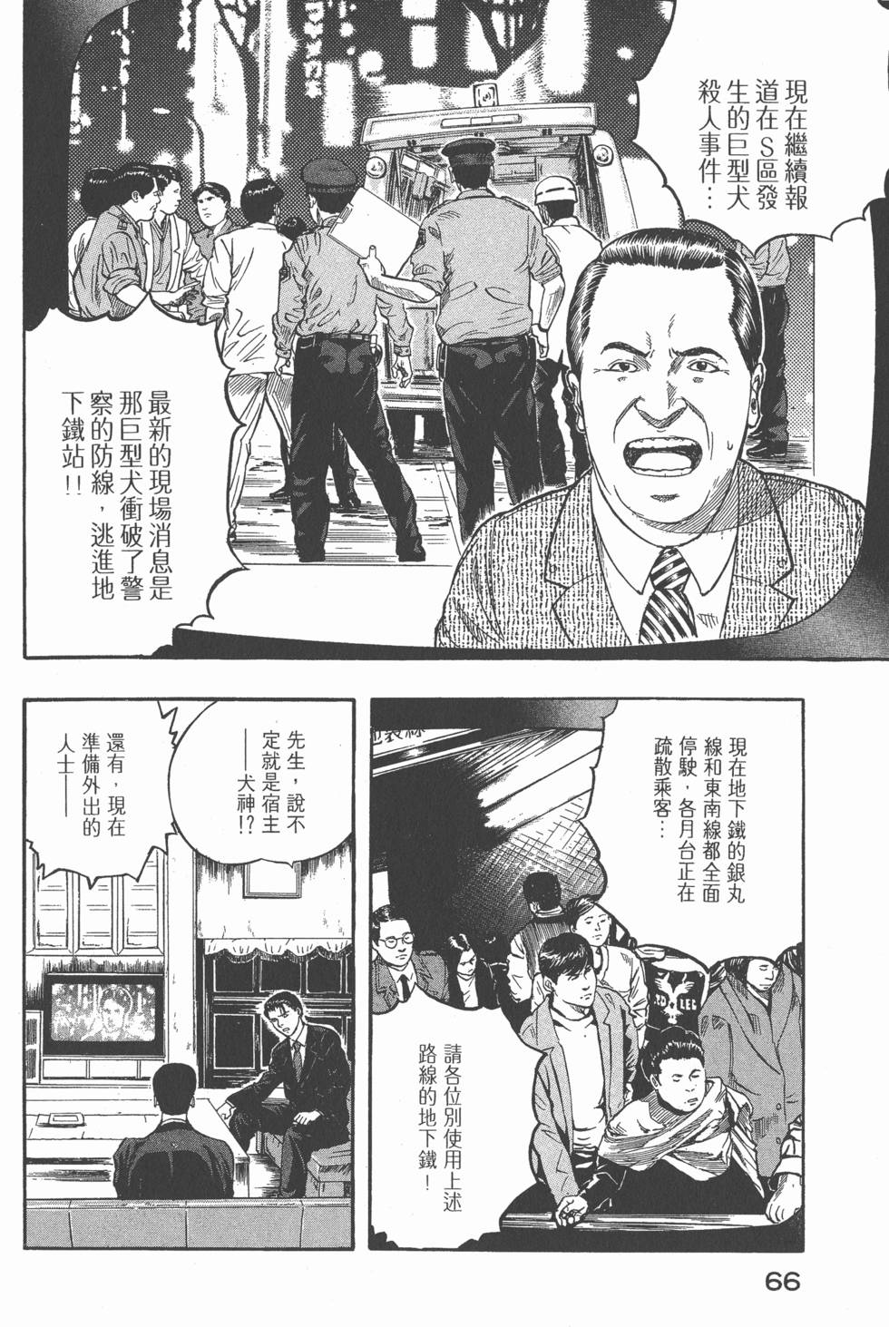 第64页