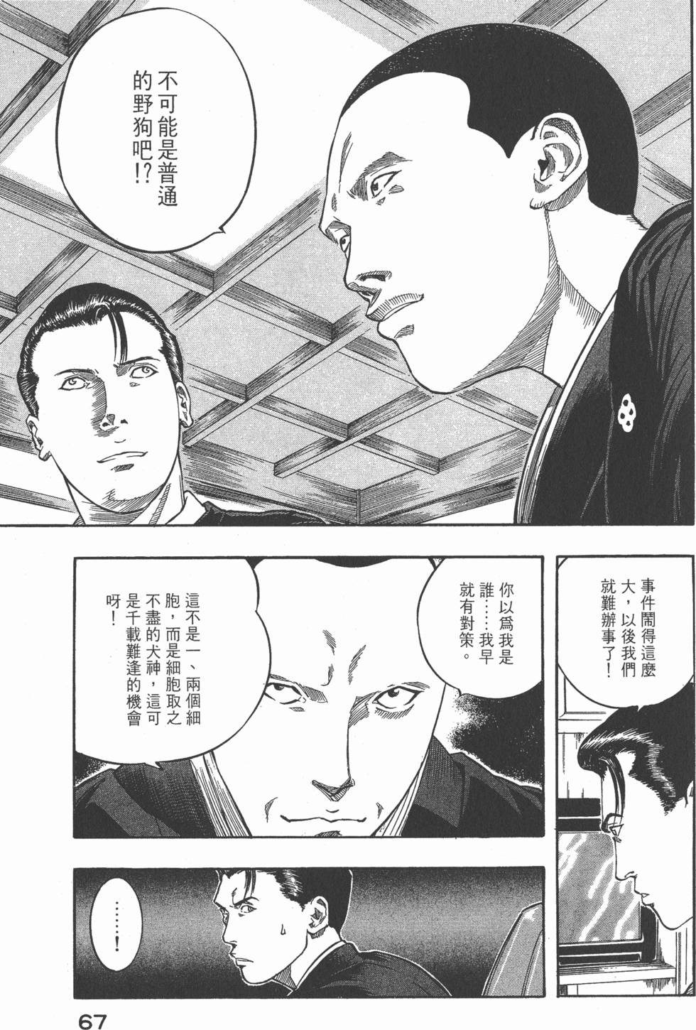 第65页