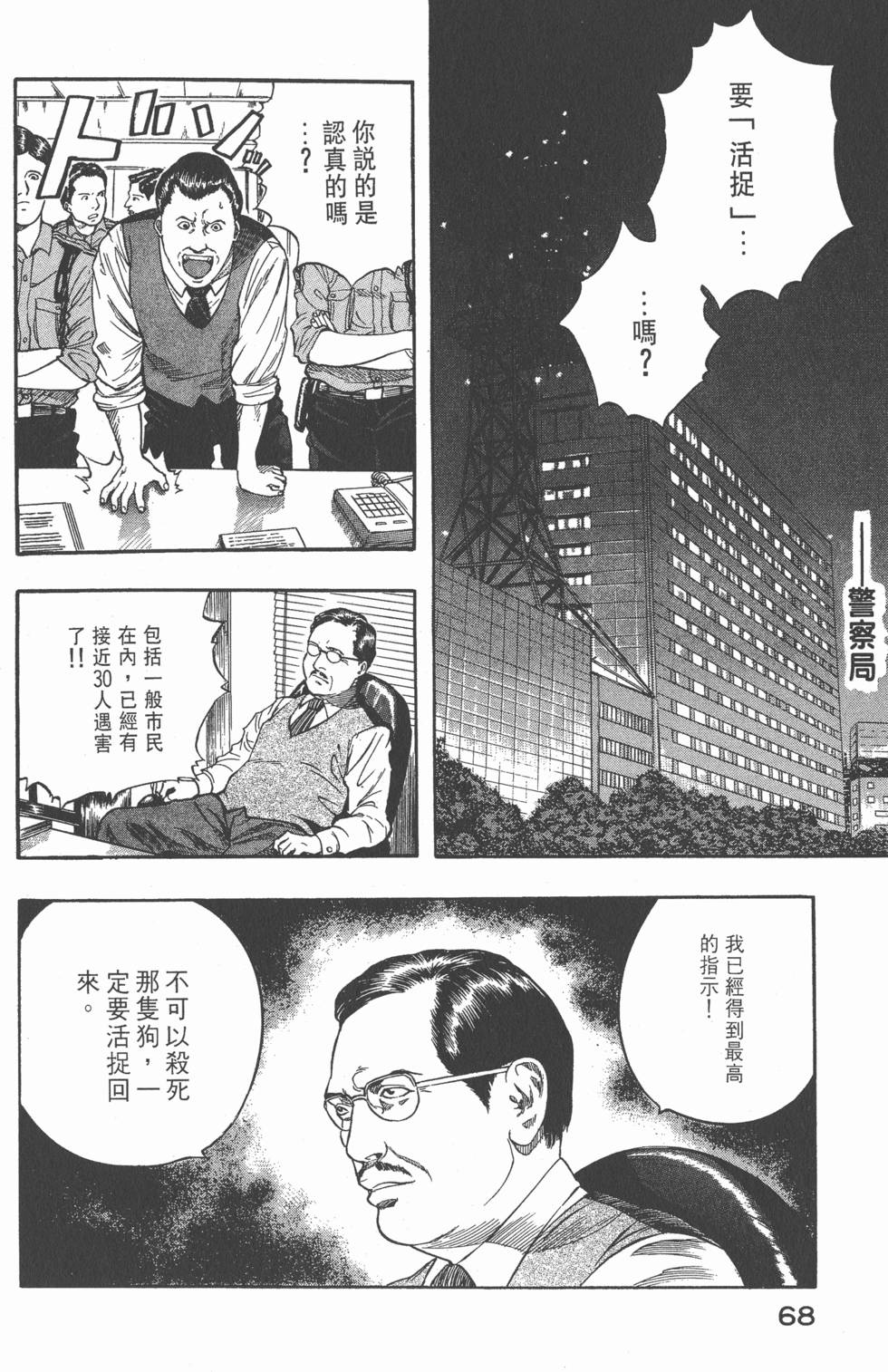 第66页