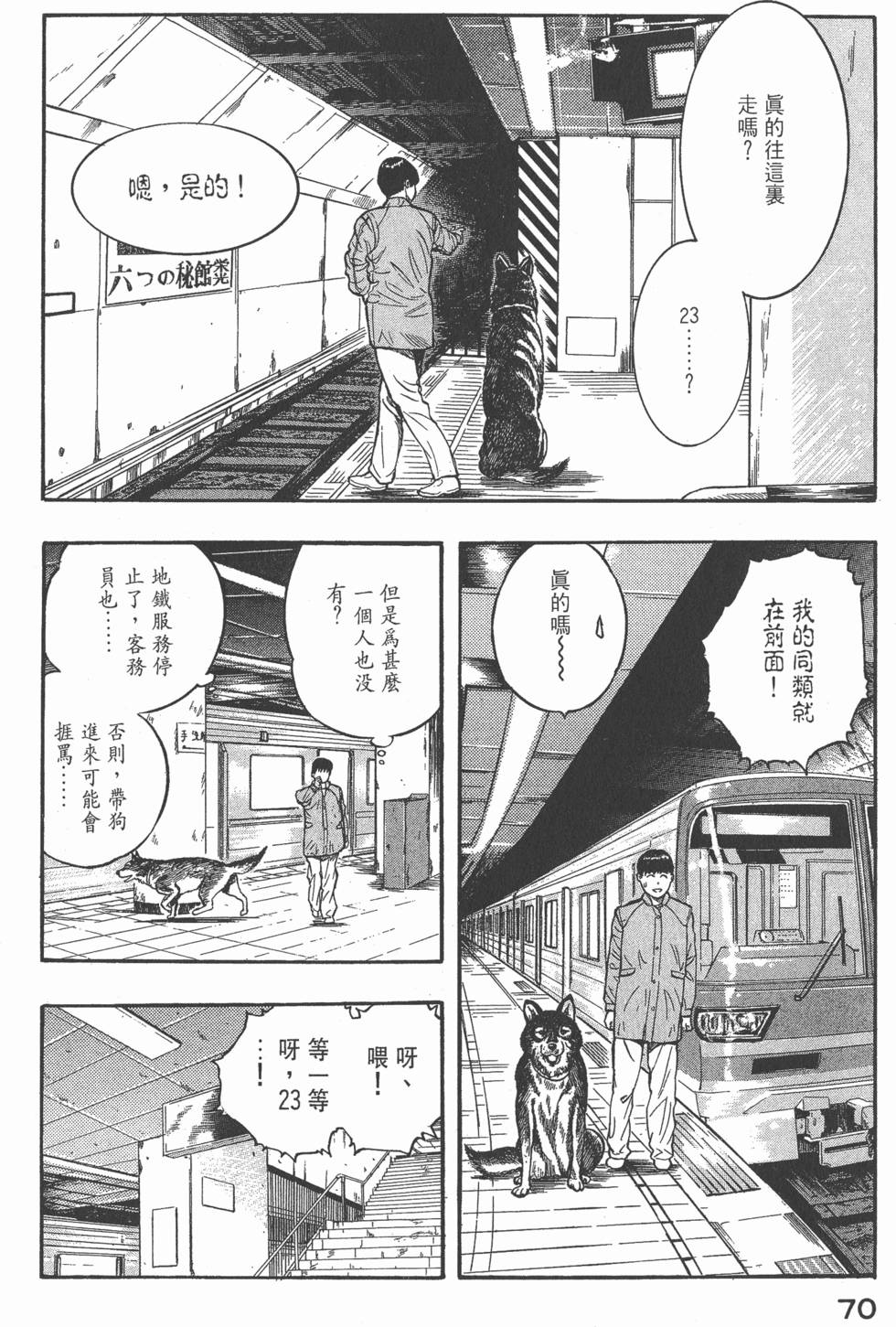 第68页