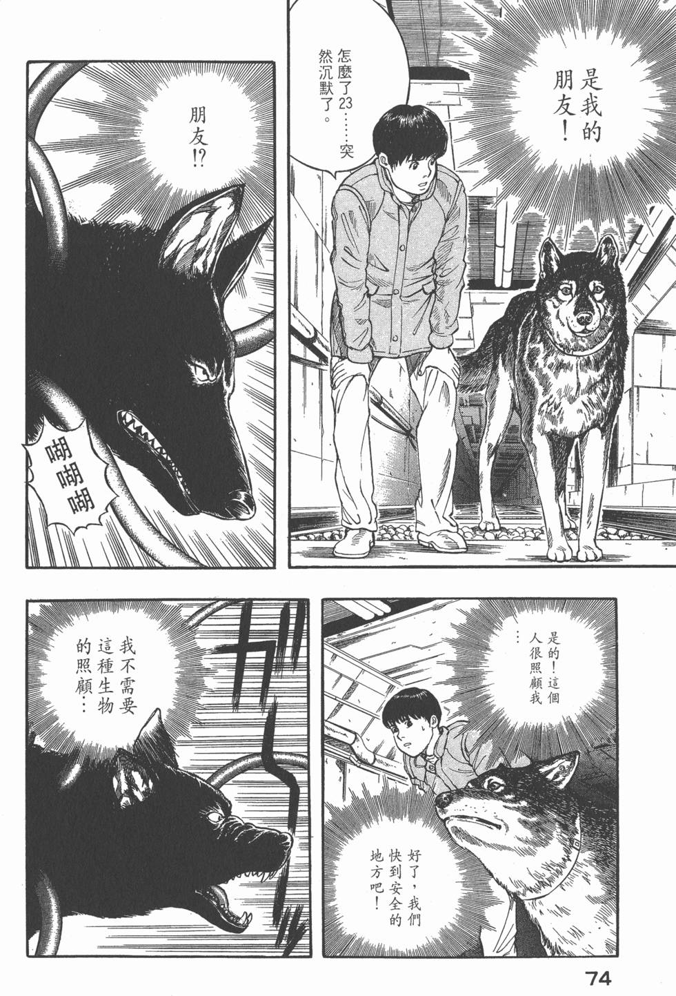 第72页