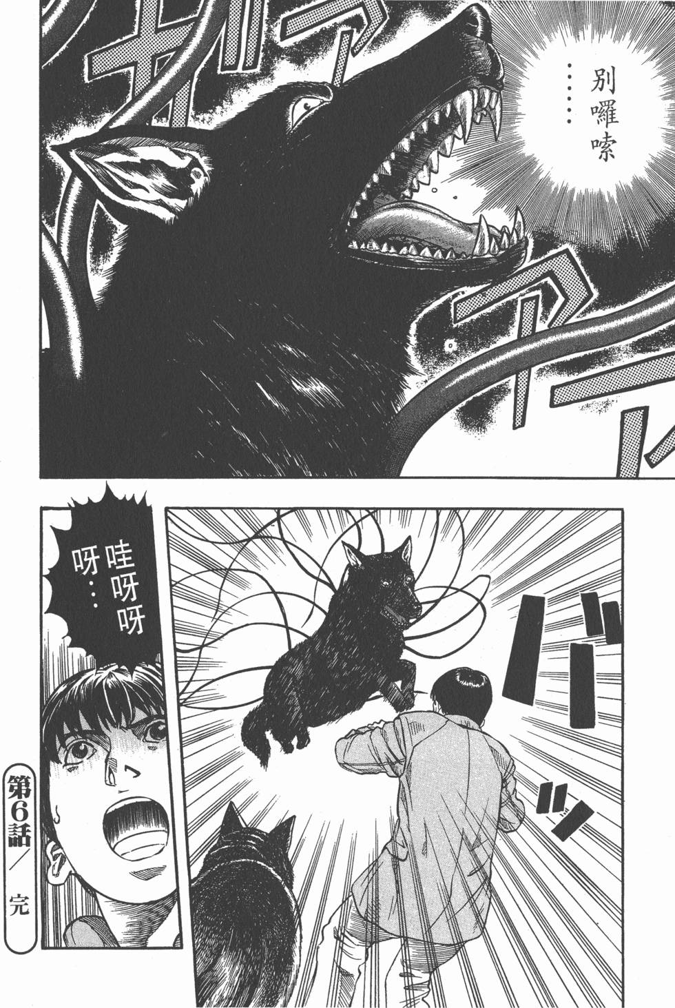 第74页