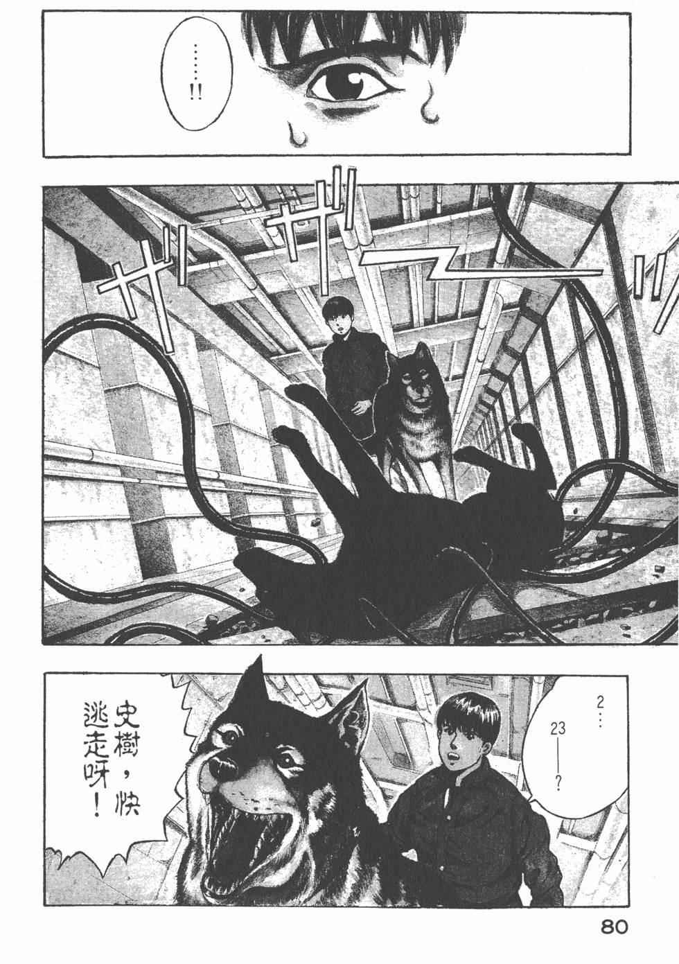 第78页