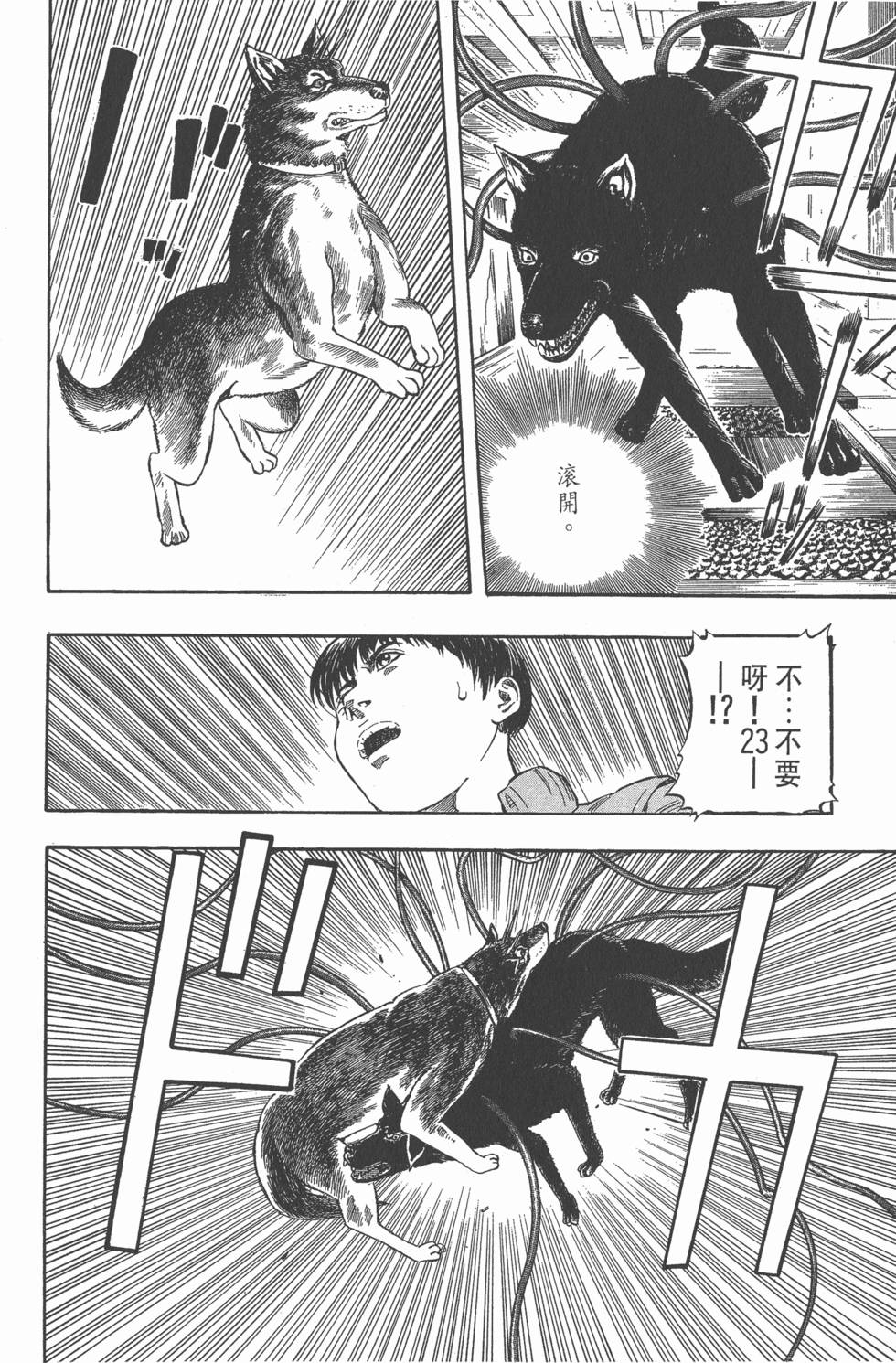 第80页