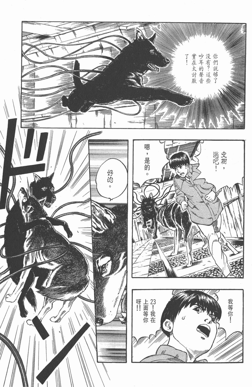 第83页
