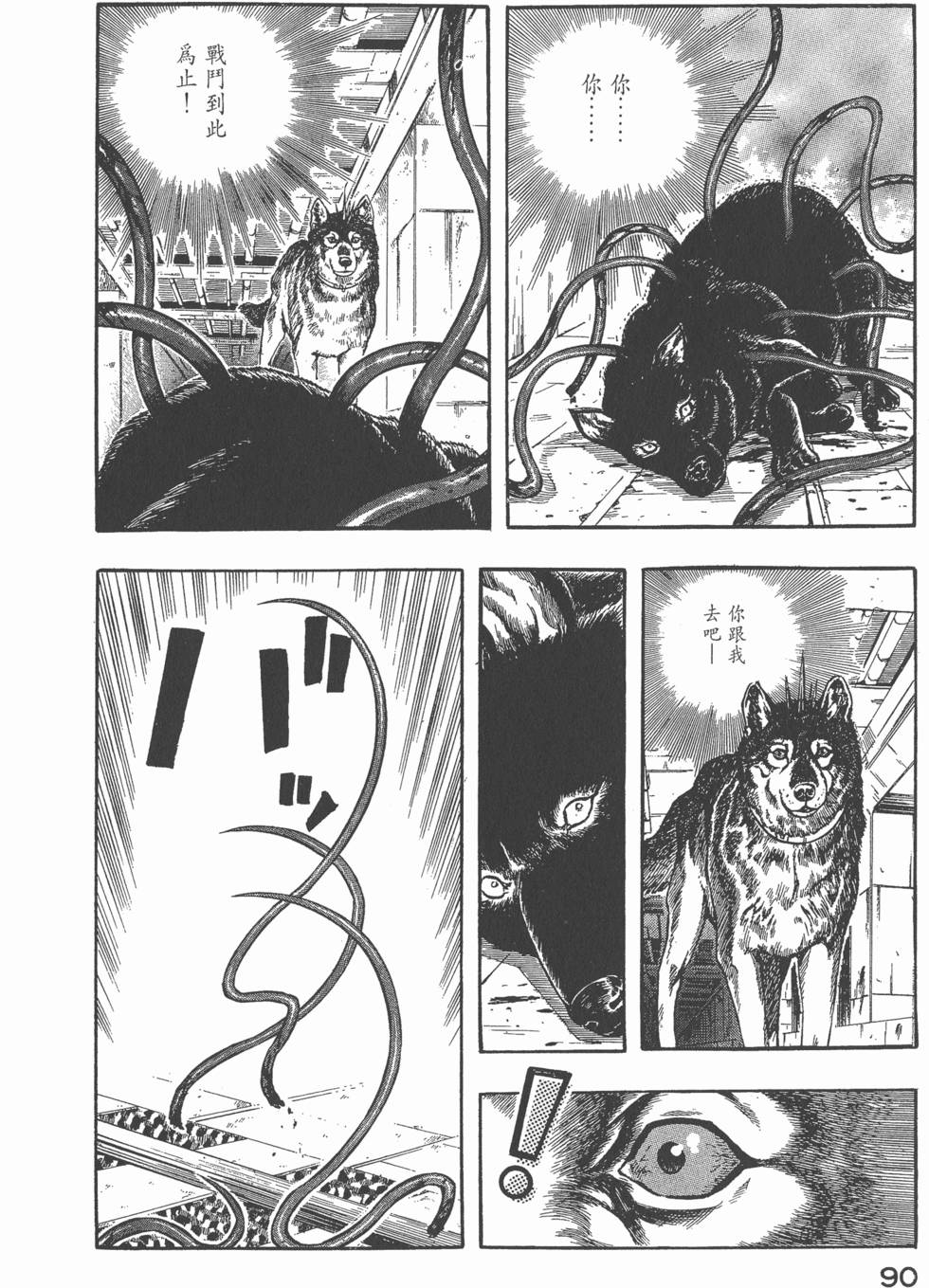 第88页