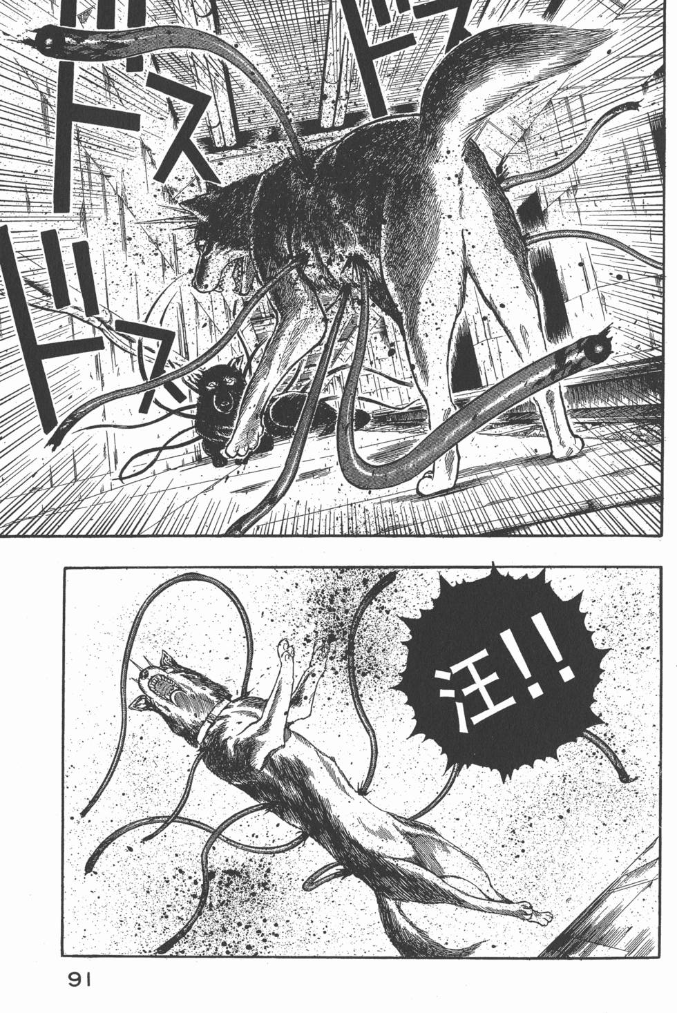 第89页
