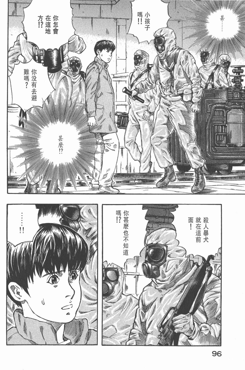 第94页