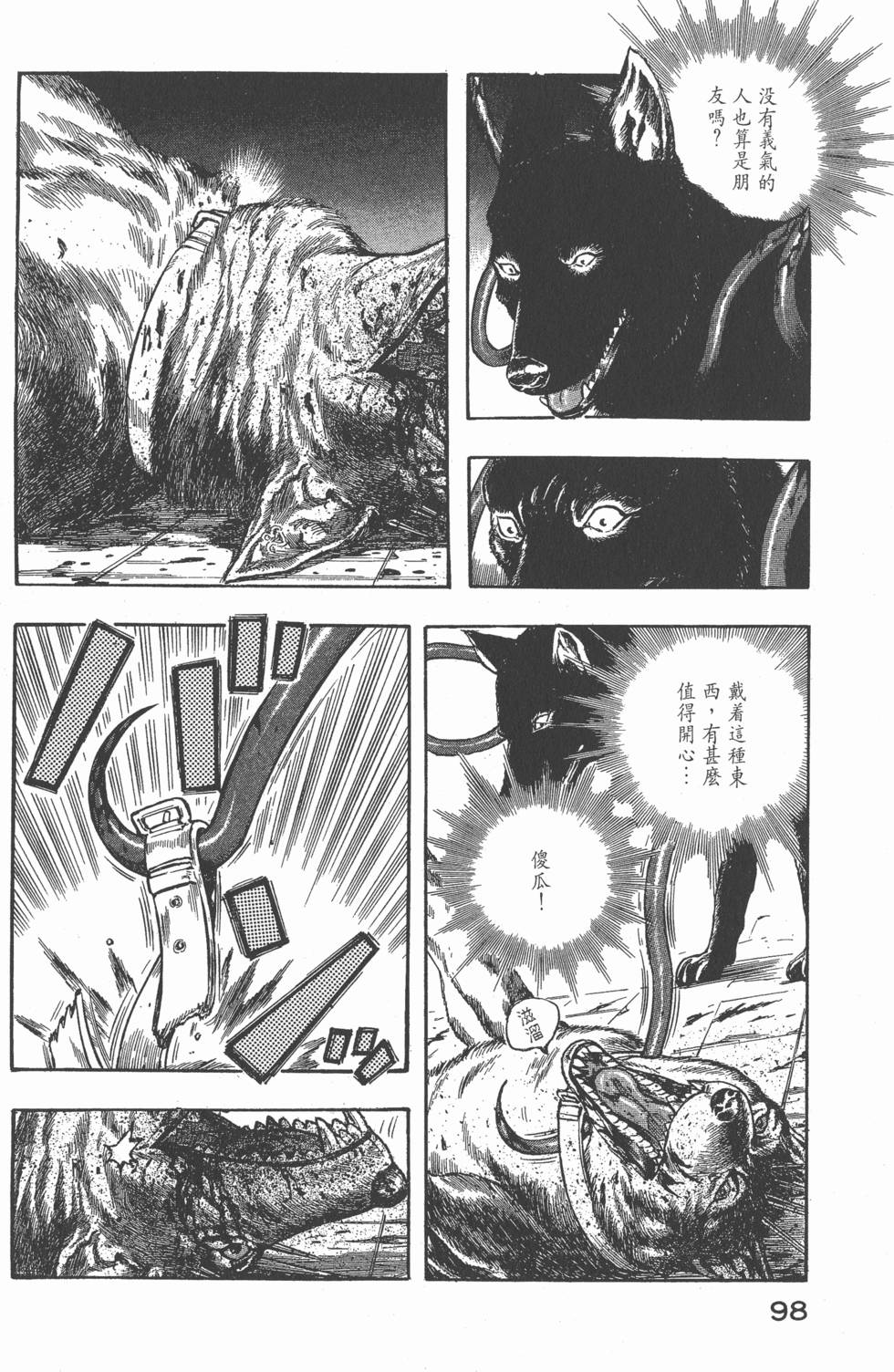 第96页