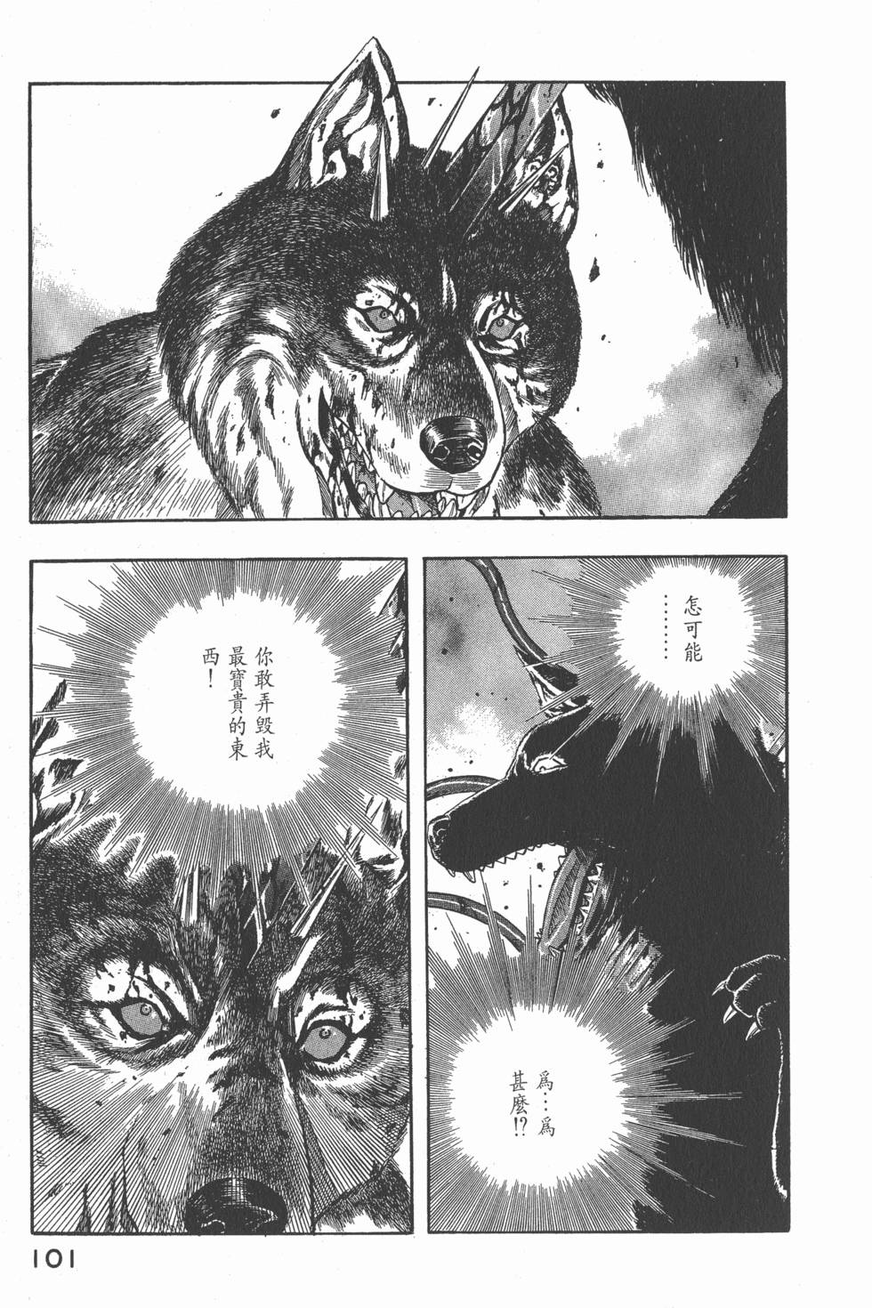 第99页