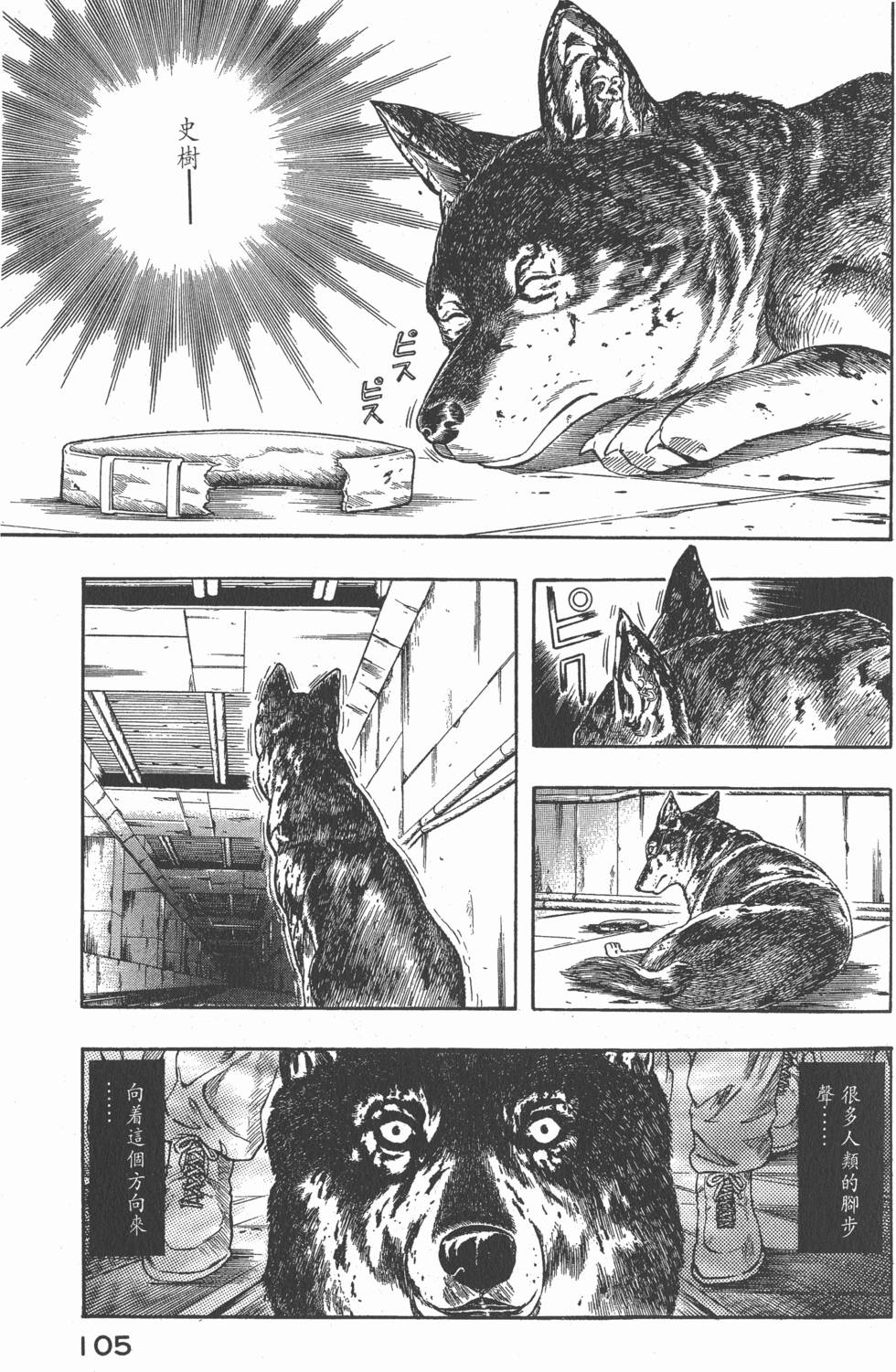 第103页
