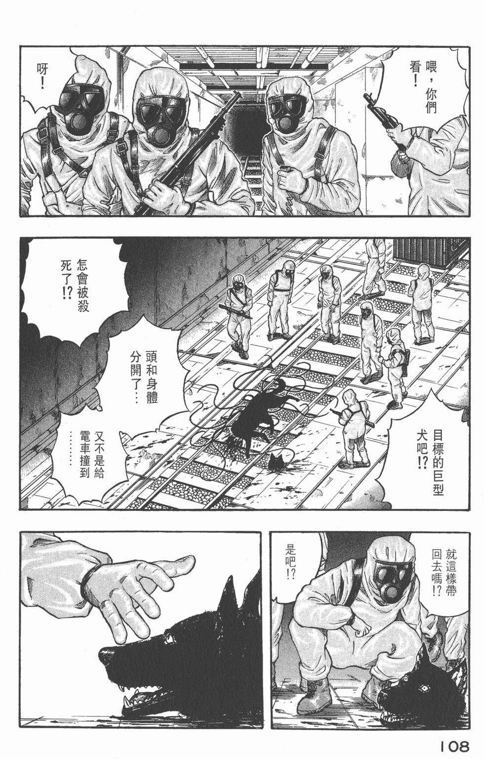 第106页