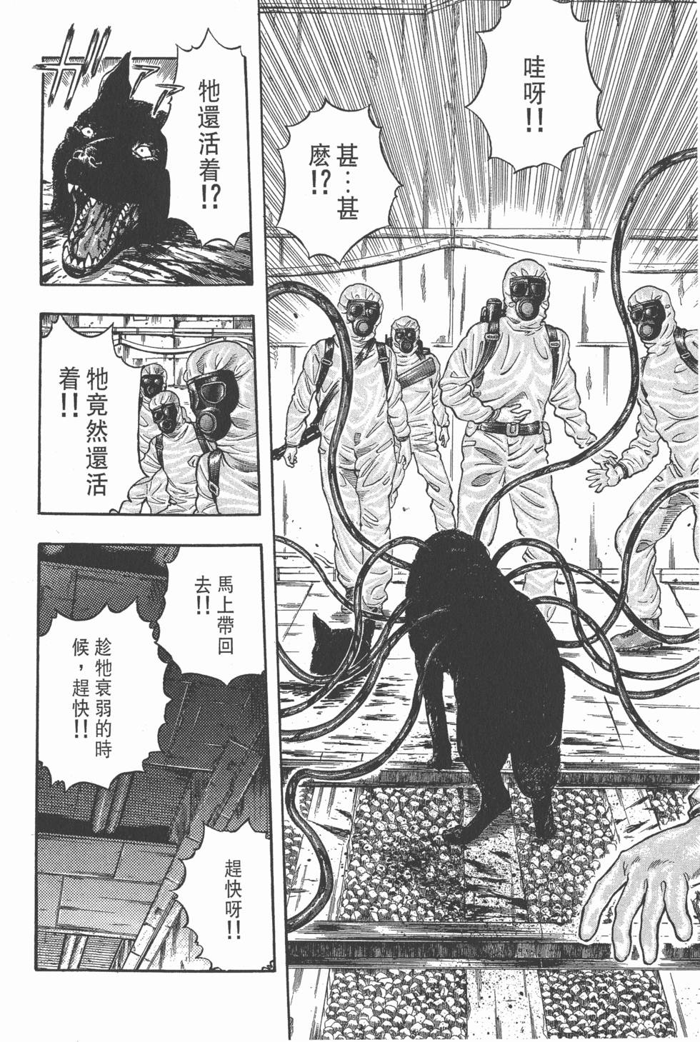 第108页