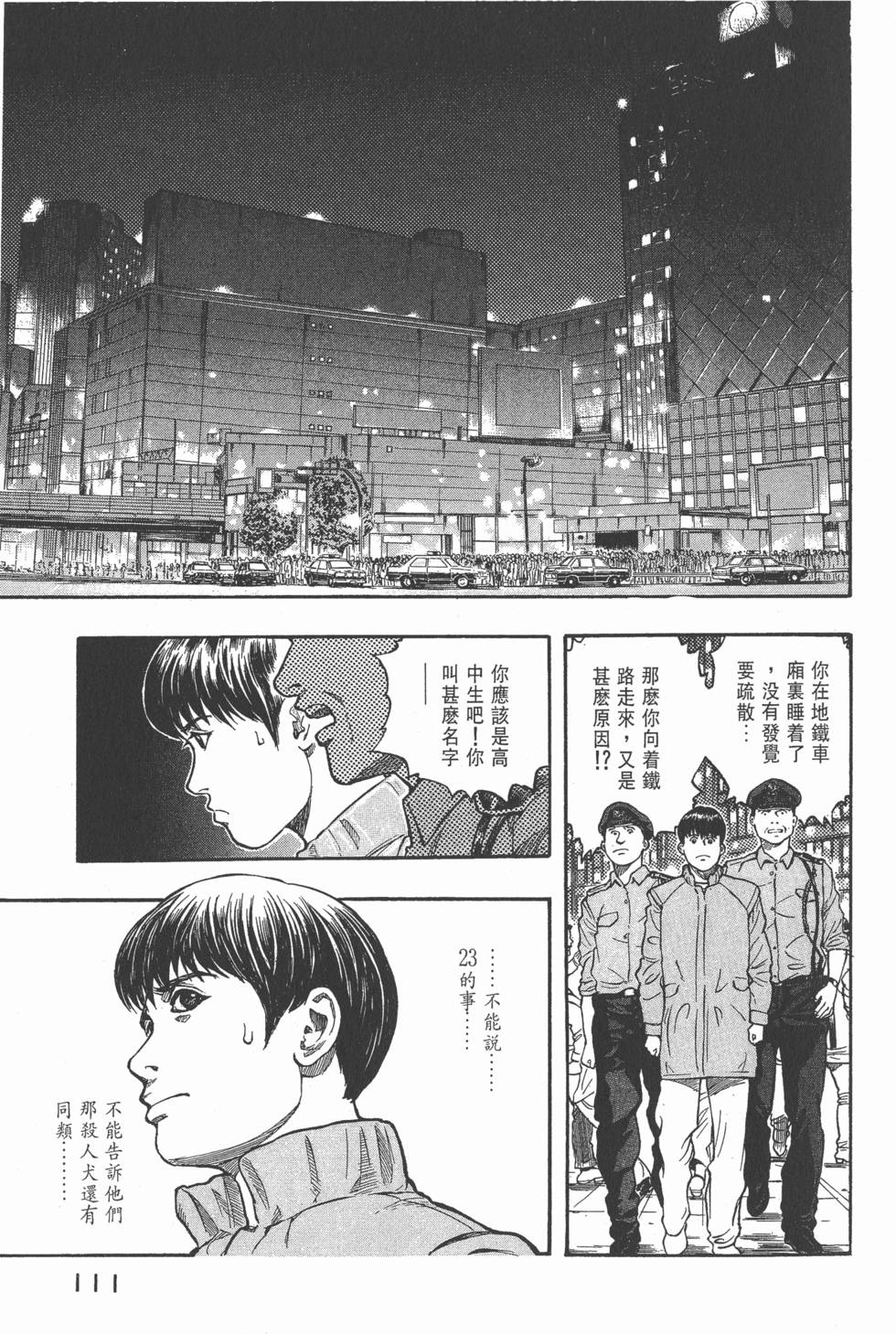 第109页