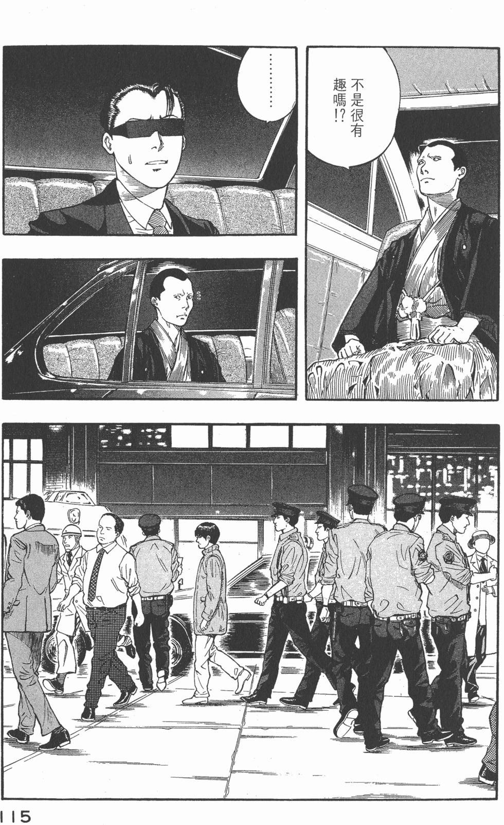 第113页