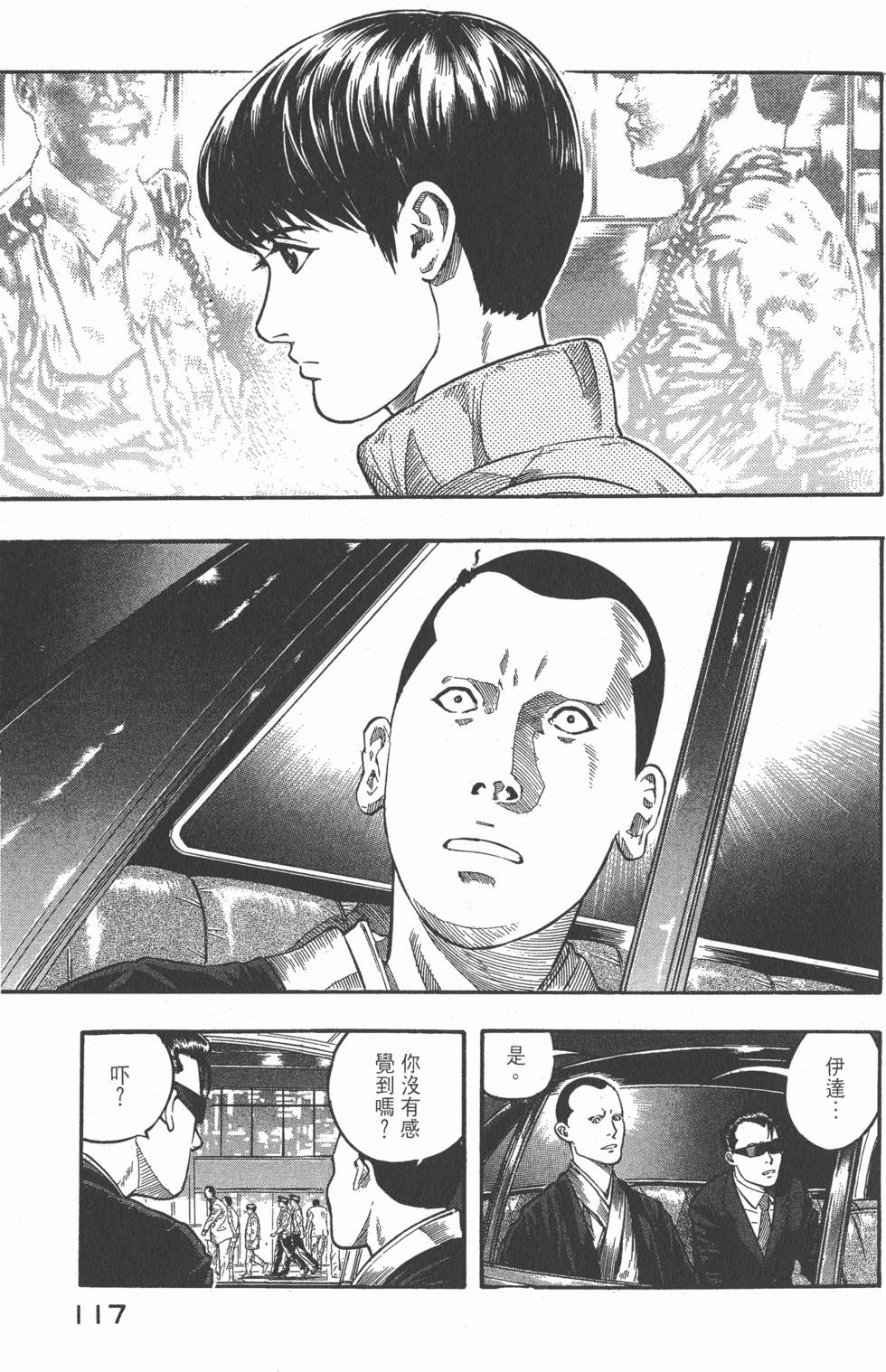 第115页