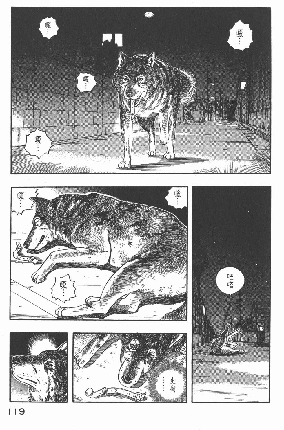 第117页
