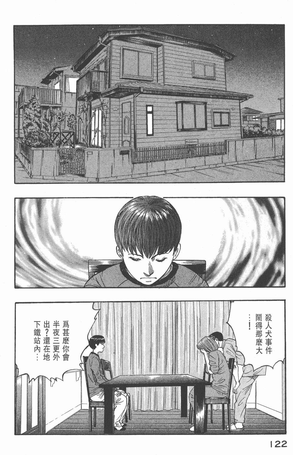 第120页