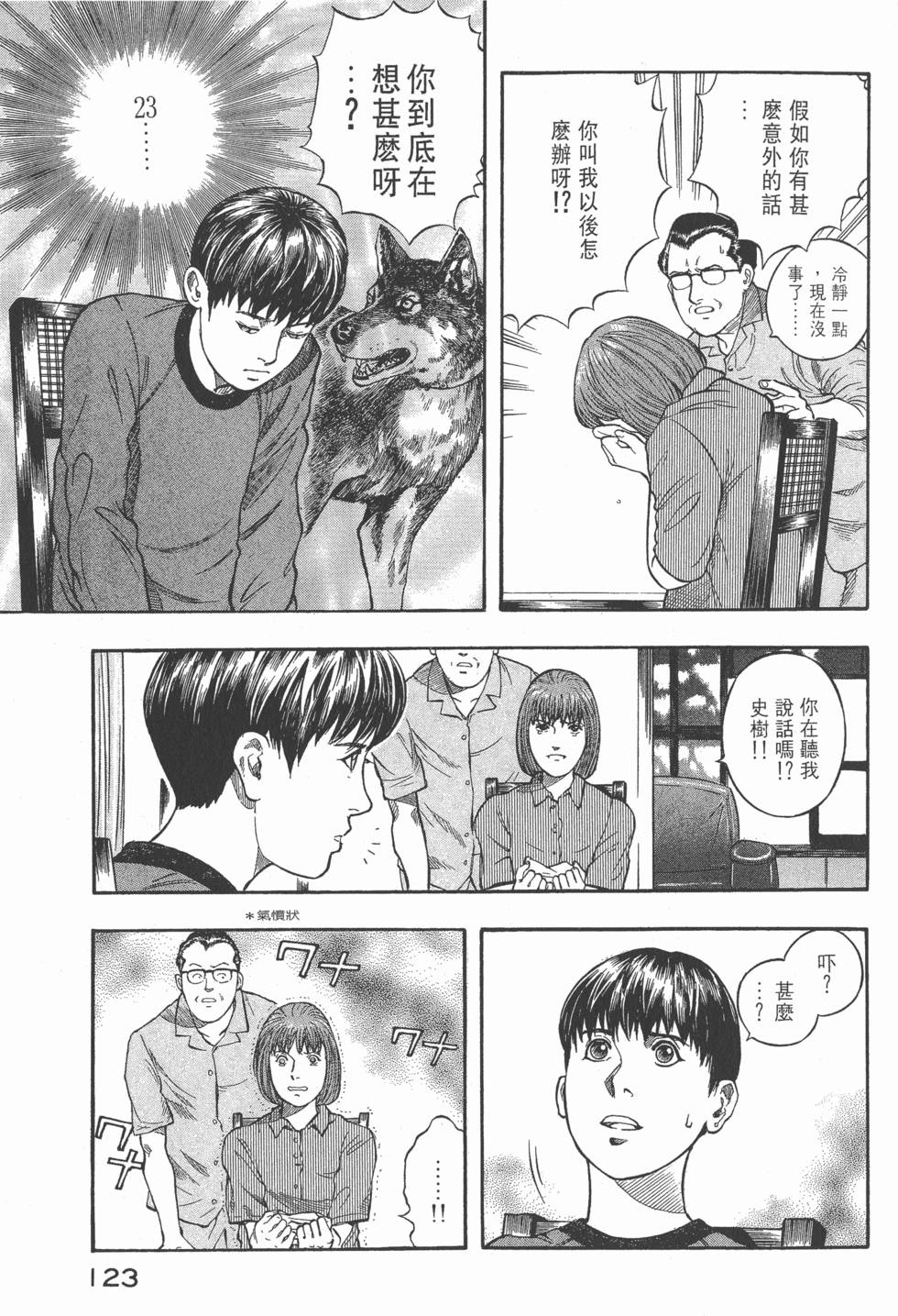 第121页